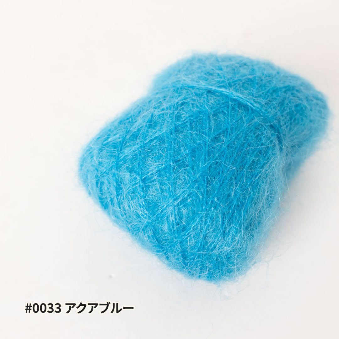 FLUORITE II - 10g