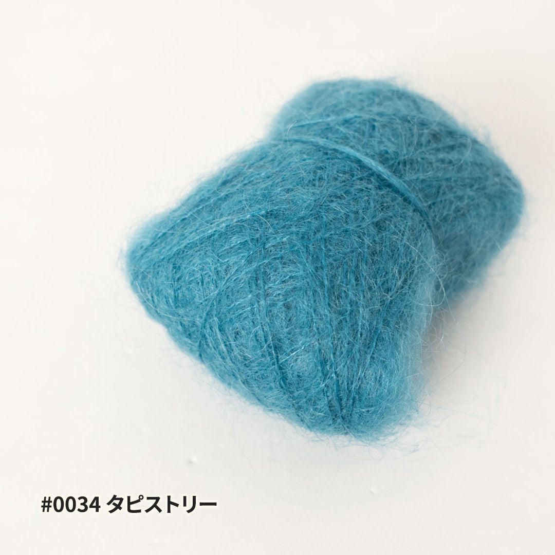 FLUORITE II - 10g