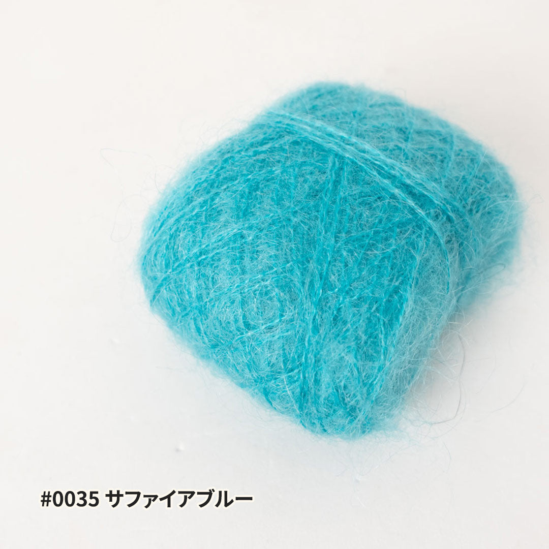 FLUORITE II - 10g