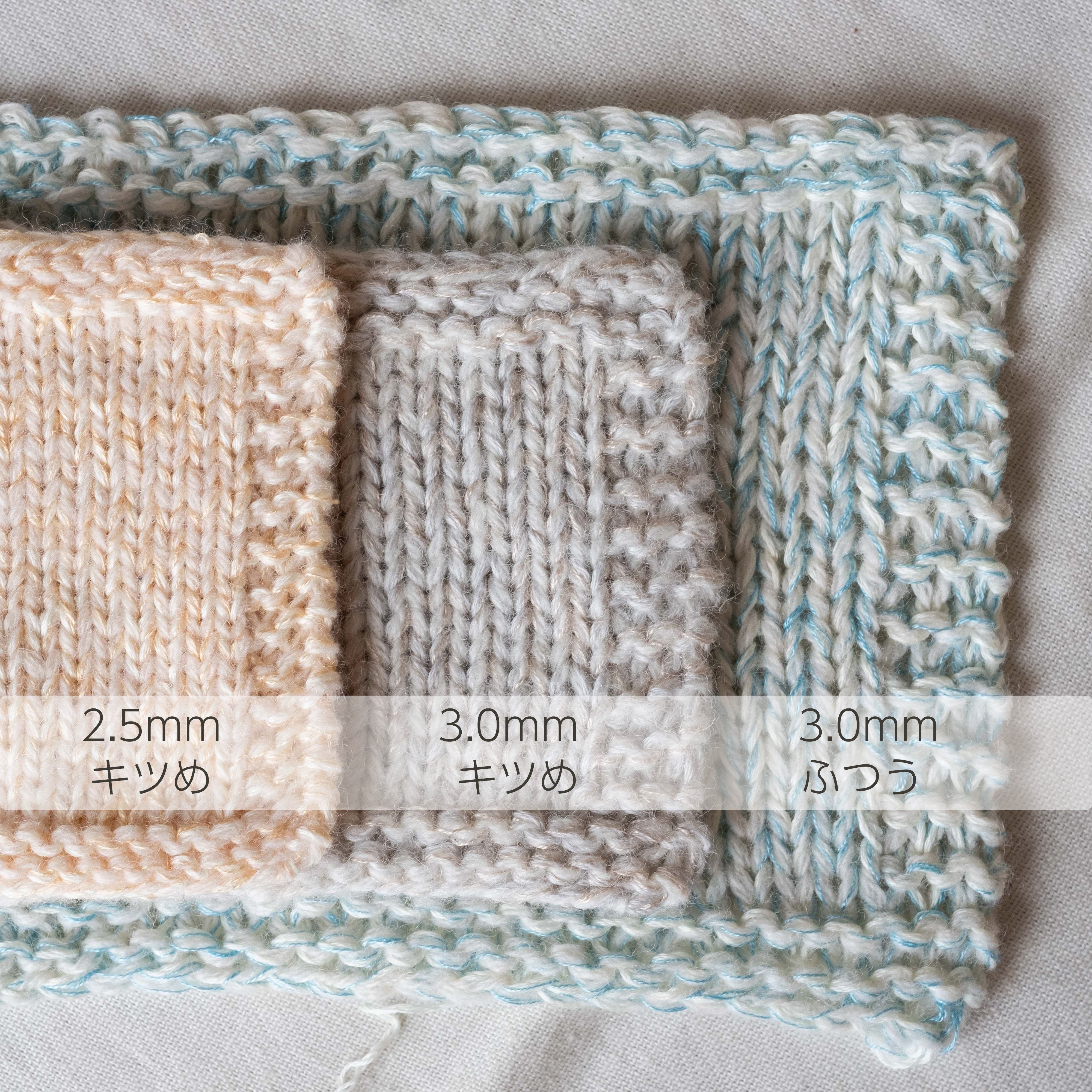 Fumi Ito (sport wool, silk, cotton) (ITORICOT Concept Yarn)