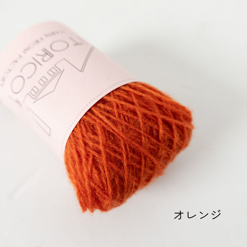 【10g小巻】2/20 bon bon merino(ボンボン・メリノ)
