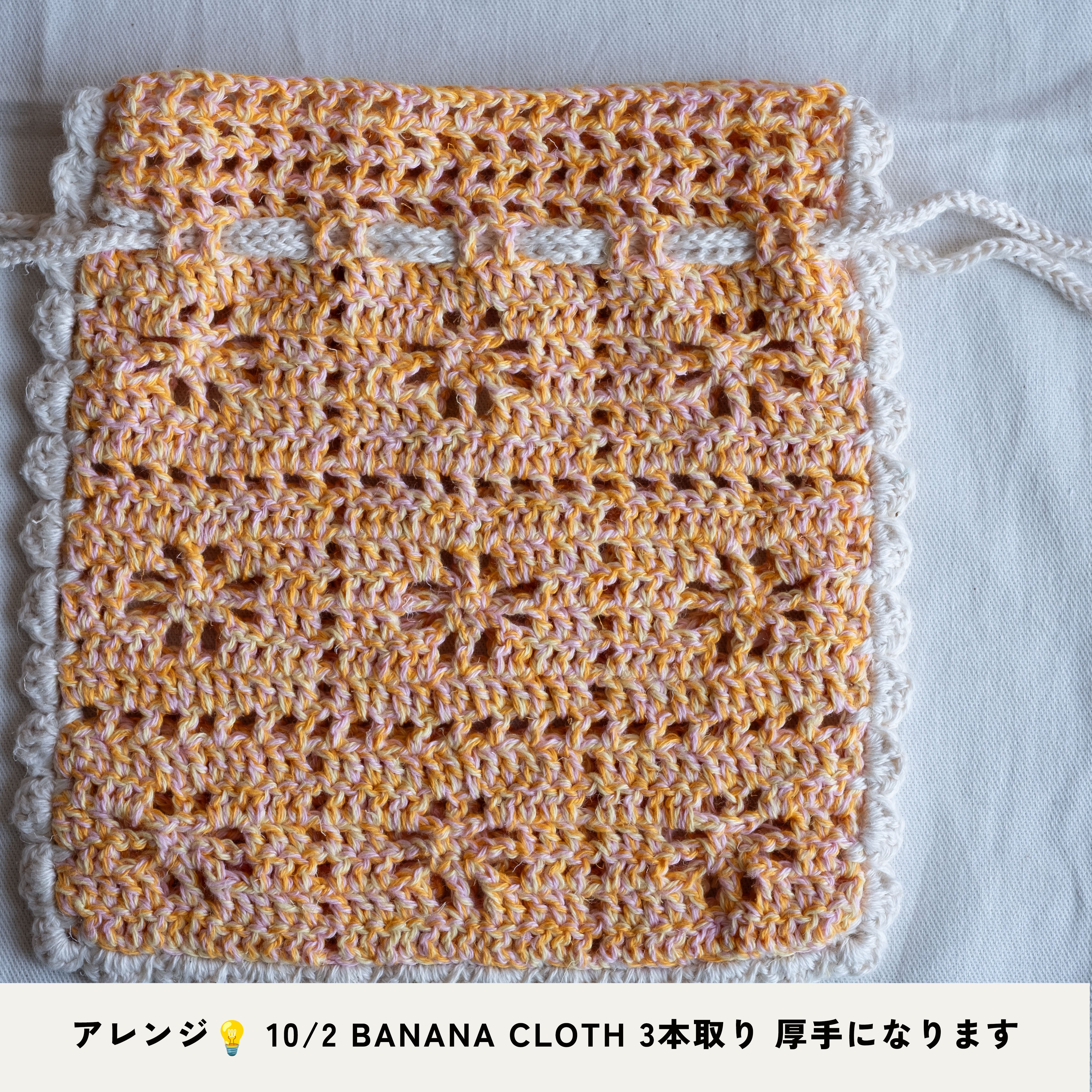 【パターン】 Daisy Pouch & Card Case【PDF】【解説動画付き】