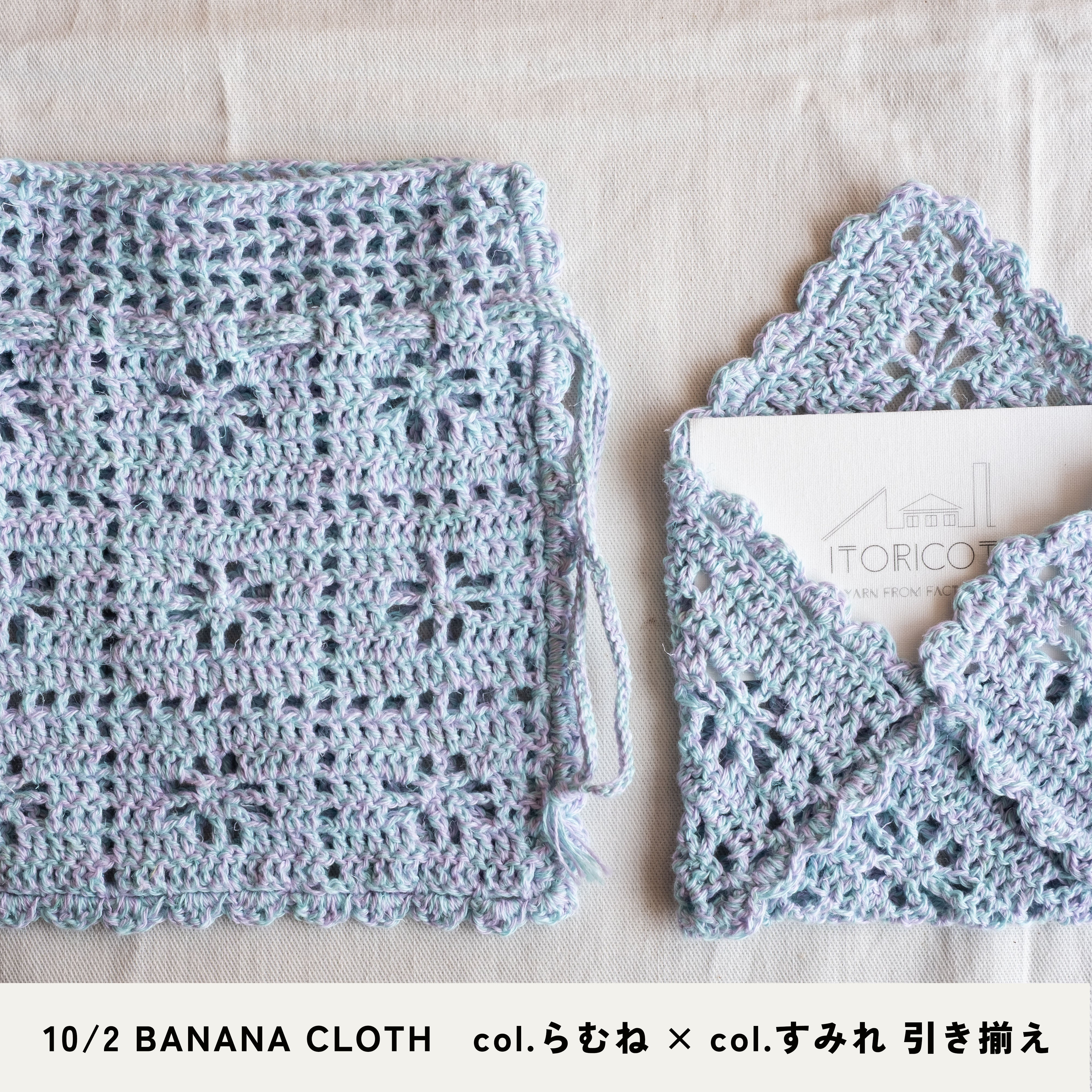 【パターン】 Daisy Pouch & Card Case【PDF】【解説動画付き】