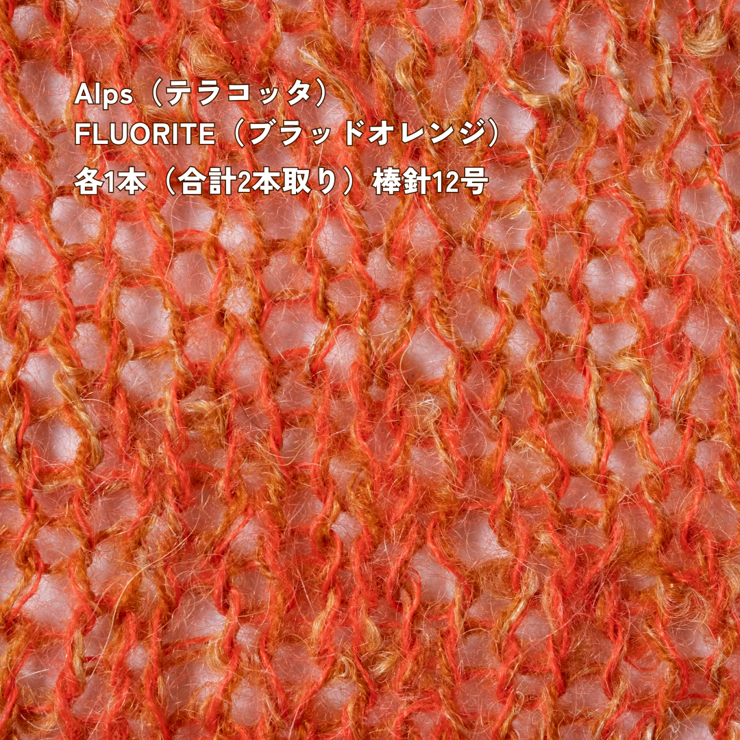 【10g小巻】1/13 FLUORITE(フローライト)