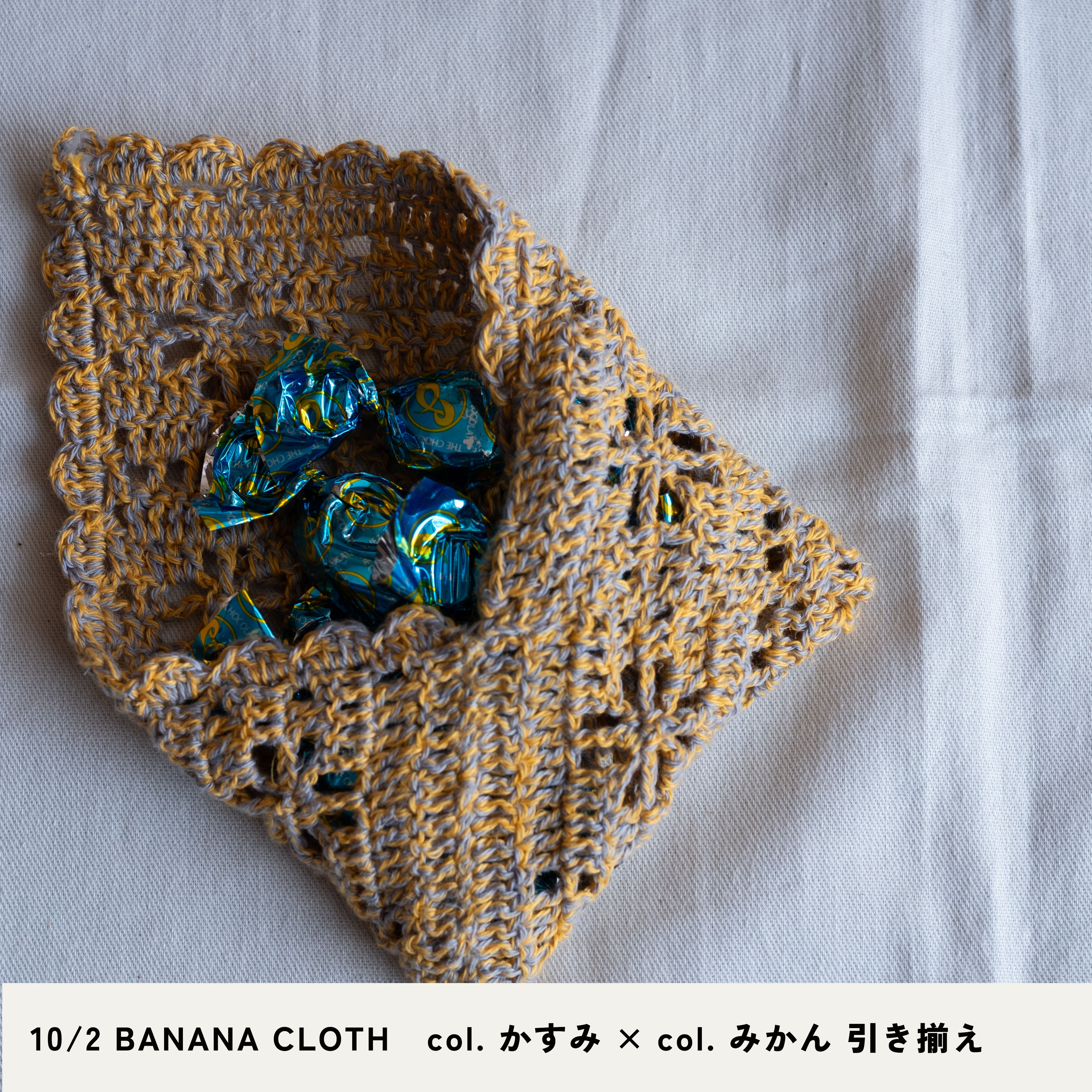 【パターン】 Daisy Pouch & Card Case【PDF】【解説動画付き】