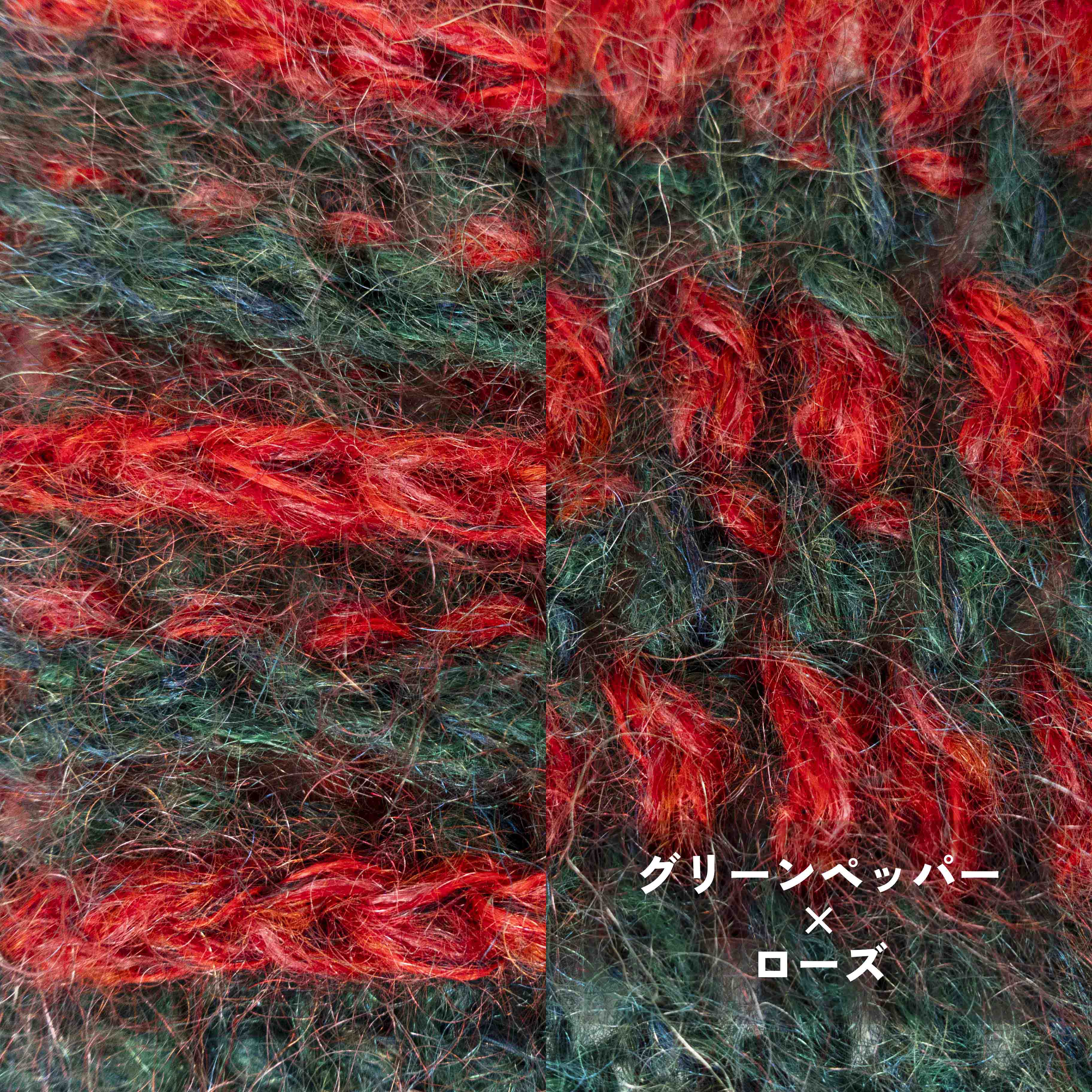 【SALE】1/2.6 KID MOHAIR 5