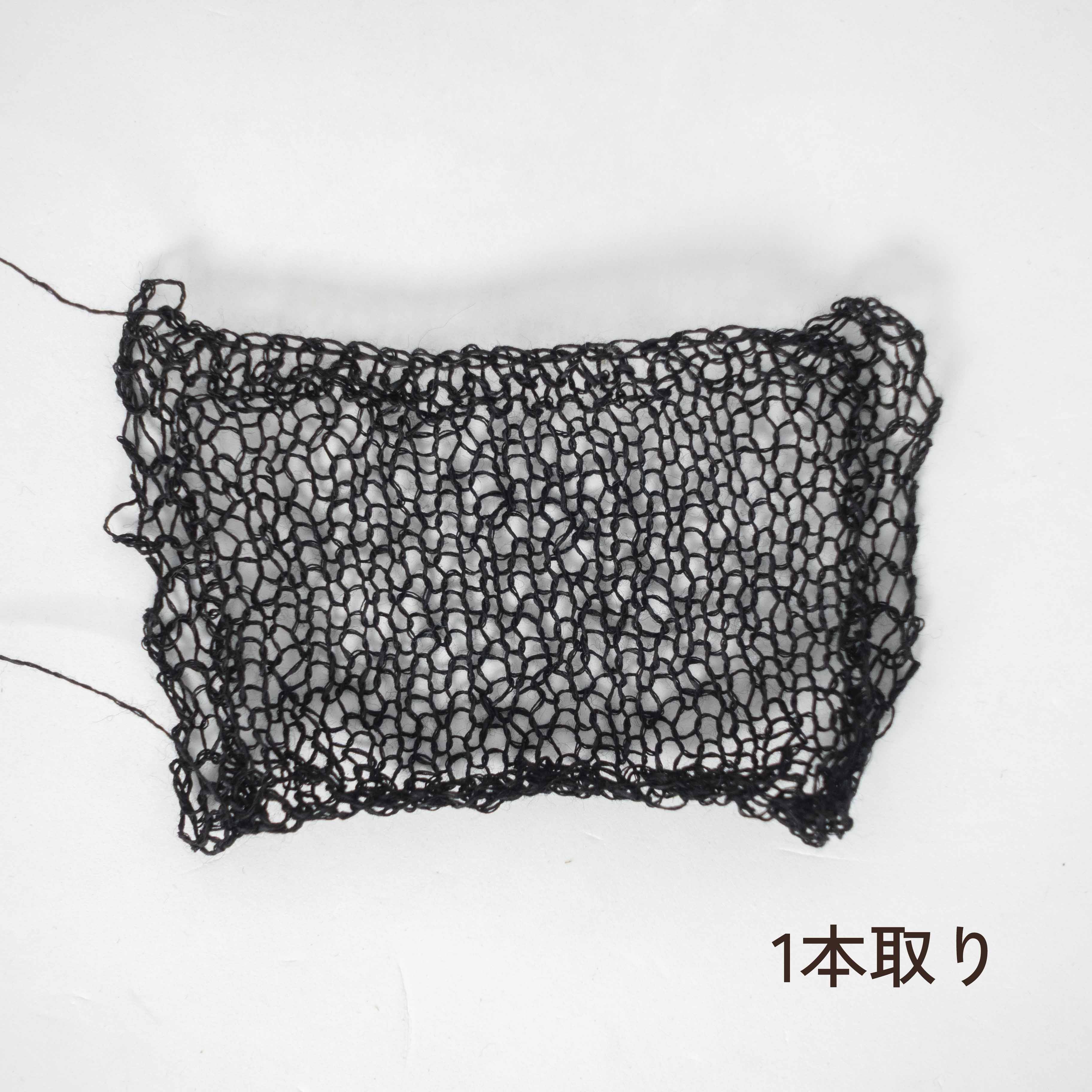 【特別価格】美濃和紙×防縮ウール