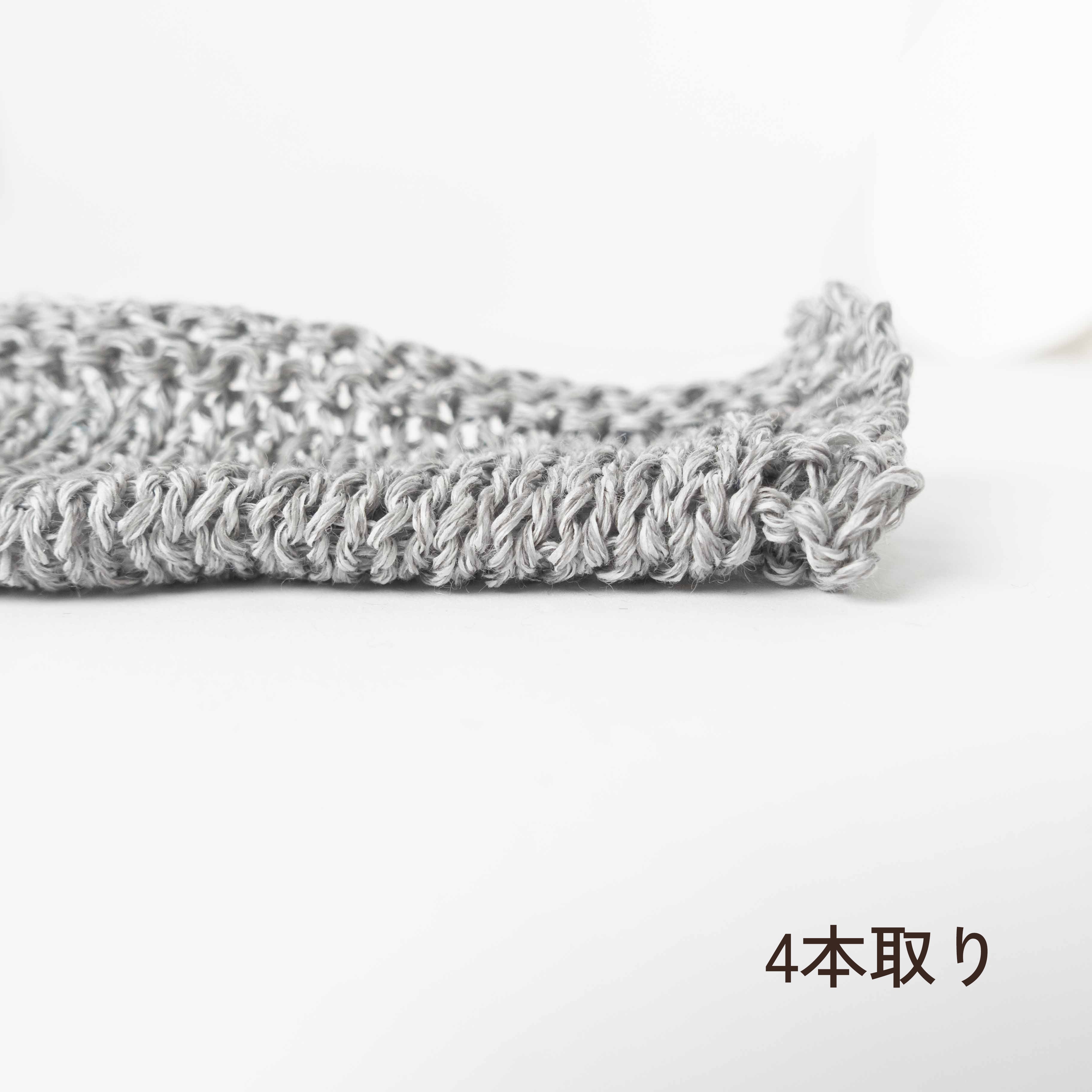 【特別価格】美濃和紙×防縮ウール
