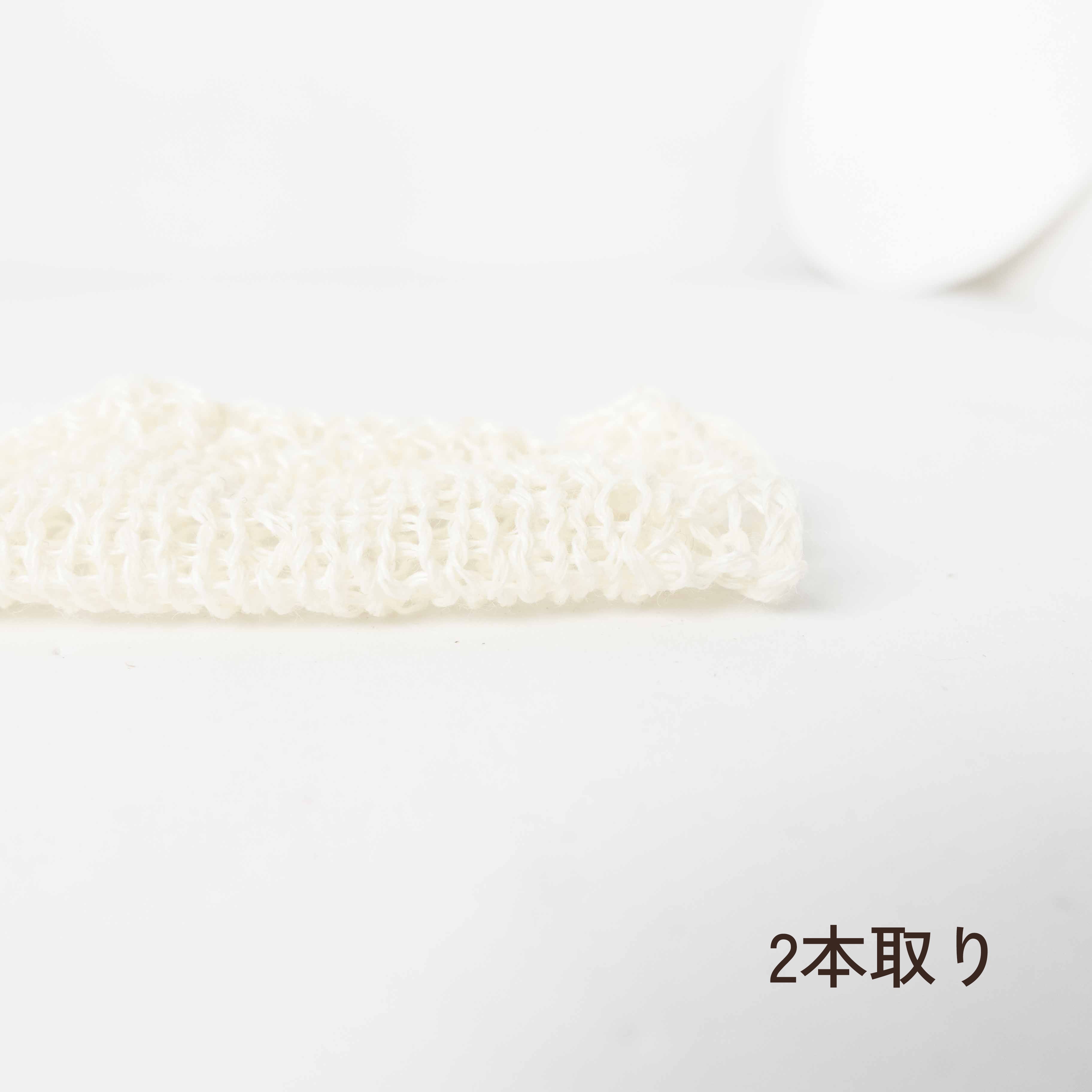 【特別価格】美濃和紙×防縮ウール
