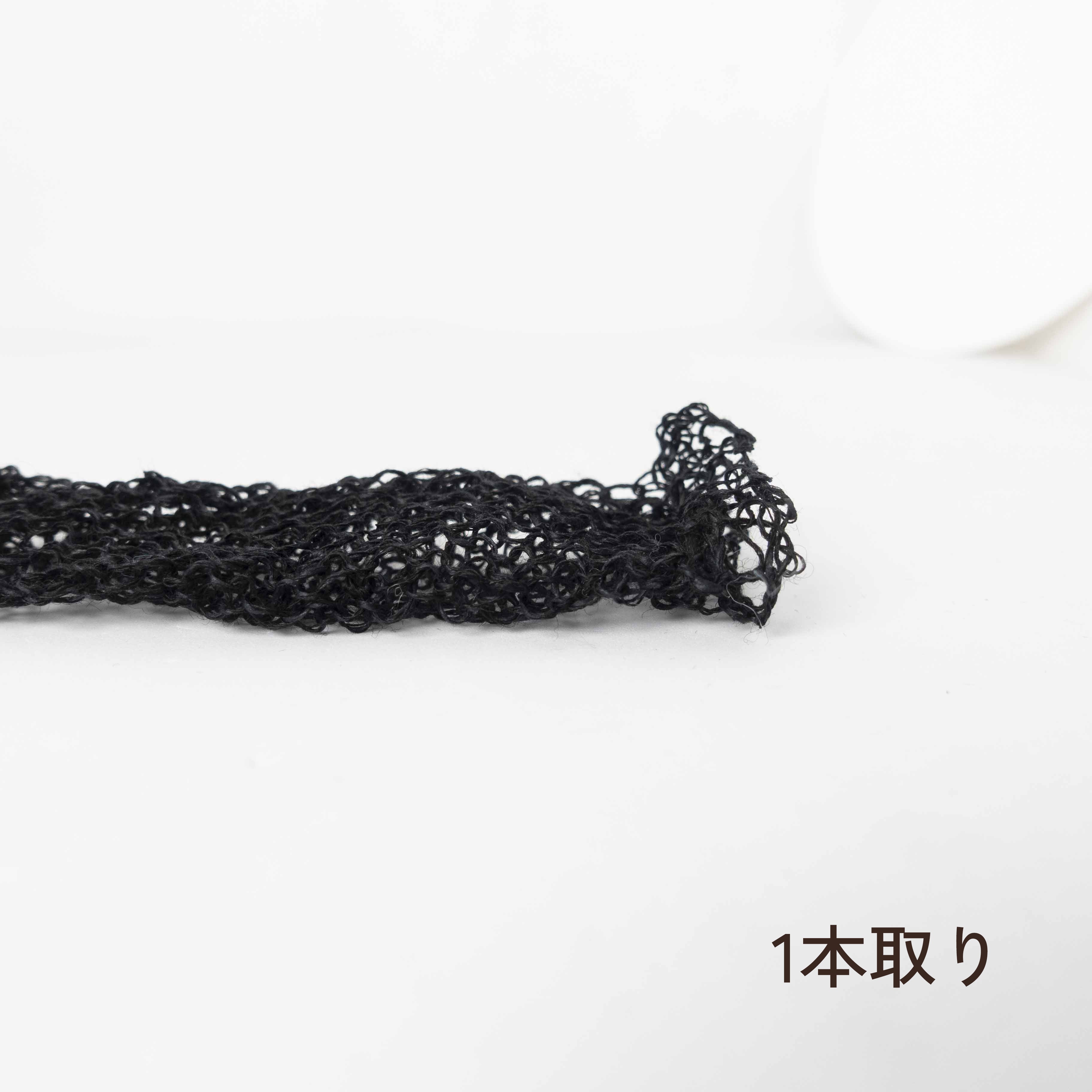 【特別価格】美濃和紙×防縮ウール