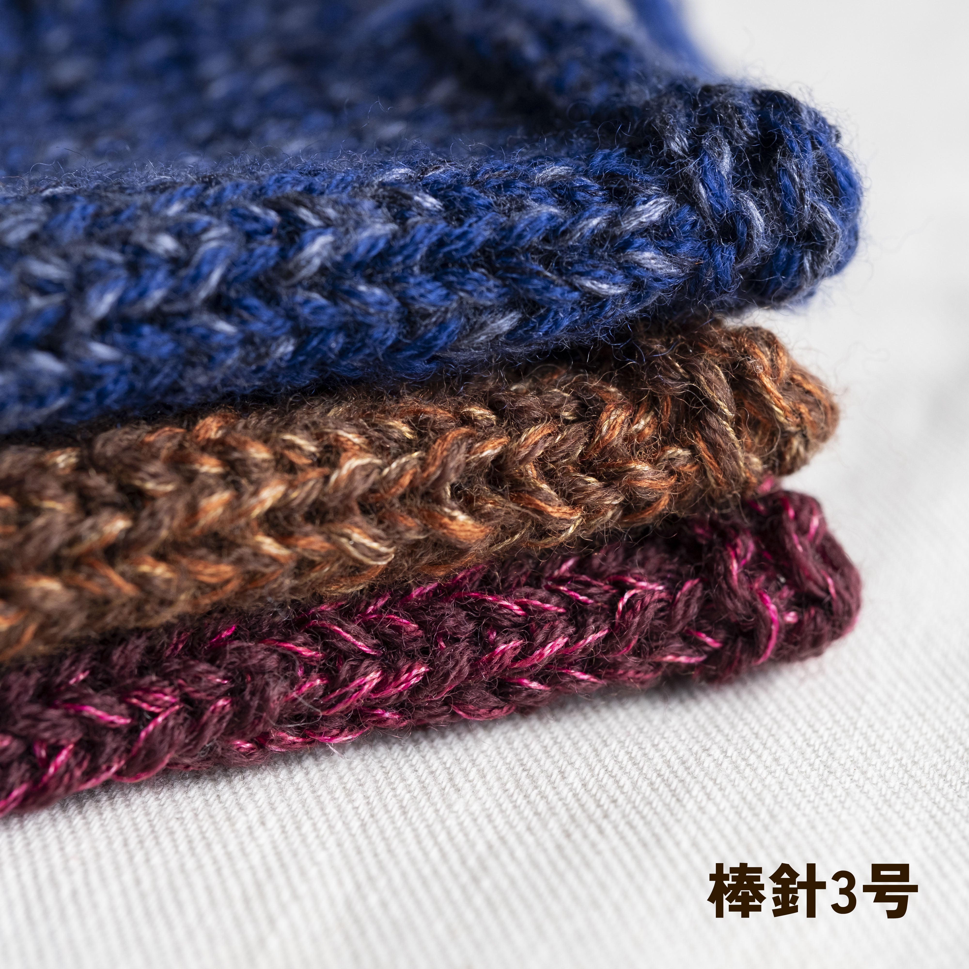 Hoshi Ito(中細・ウールシルク)(ITORICOT Concept Yarn)