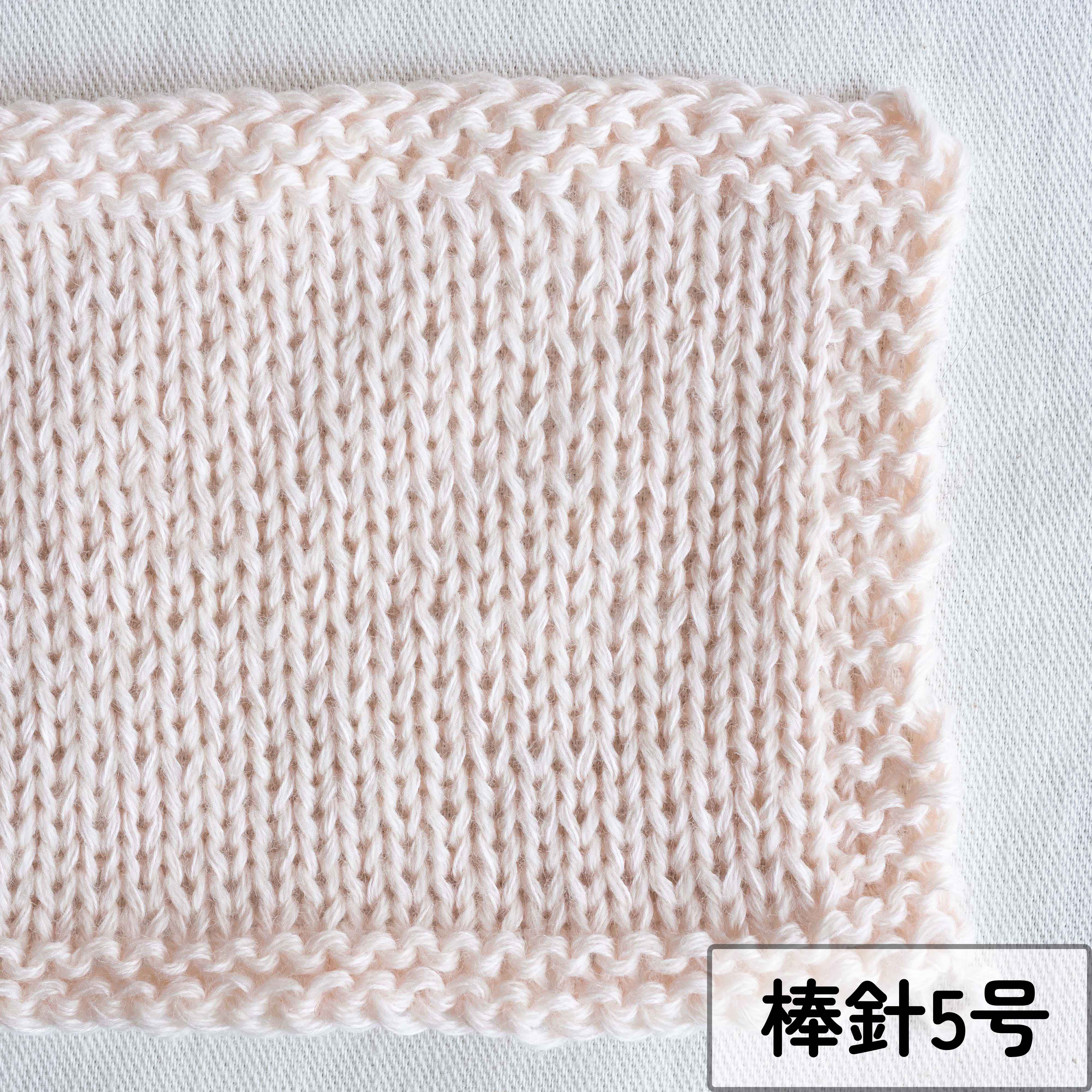 Kaze Ito (Sport wool cotton) (ITORICOT Concept Yarn)