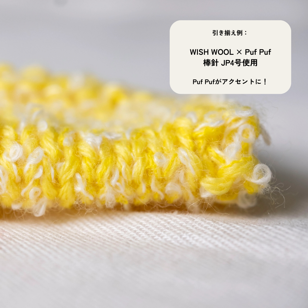 【10g小巻】1/11 Puf Puf(パフパフ)