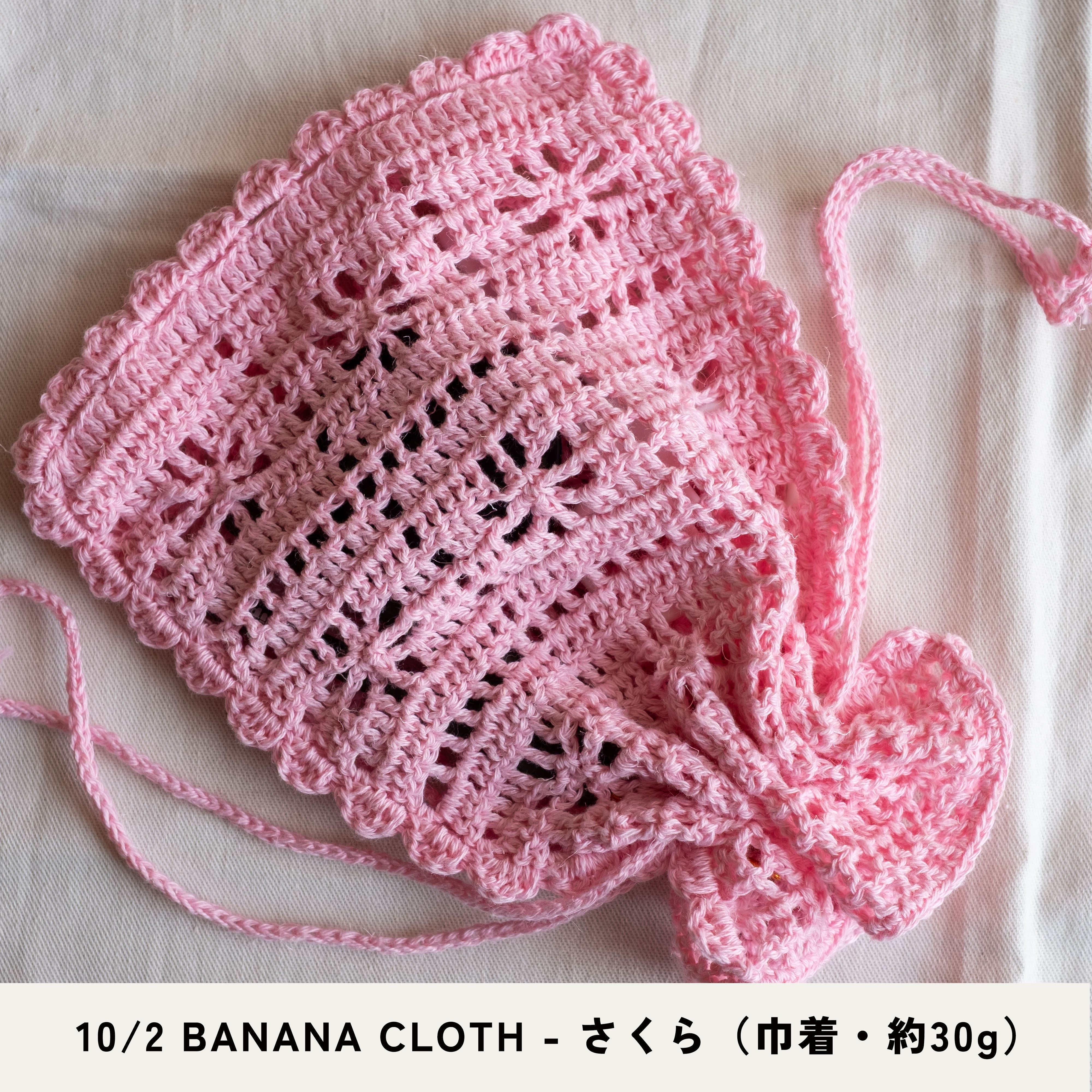 【パターン】 Daisy Pouch & Card Case【PDF】【解説動画付き】