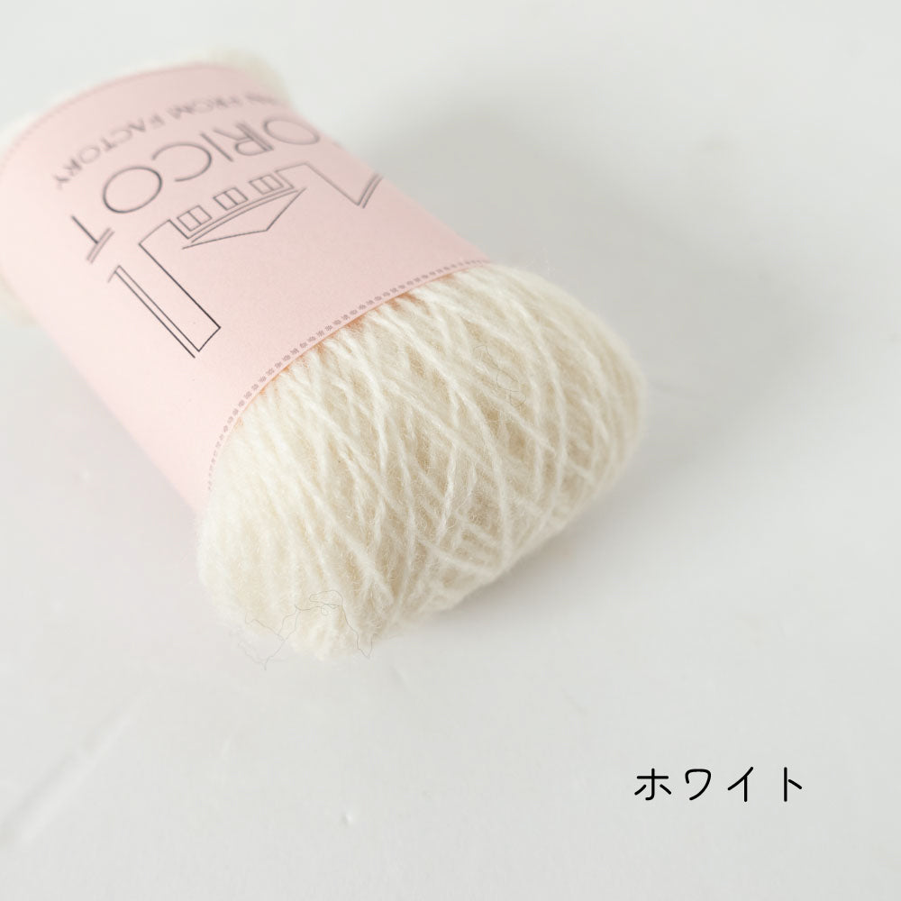 Twin Peak Beanie Set – ESPRESSO GRADATION ver. –(エスプレッソ)【セット】