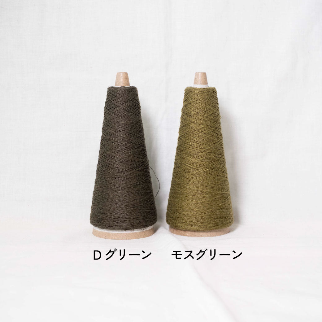 【特別価格】ヘンプ100%