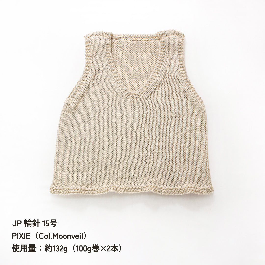 PIXIE(ピクシー) - 100g