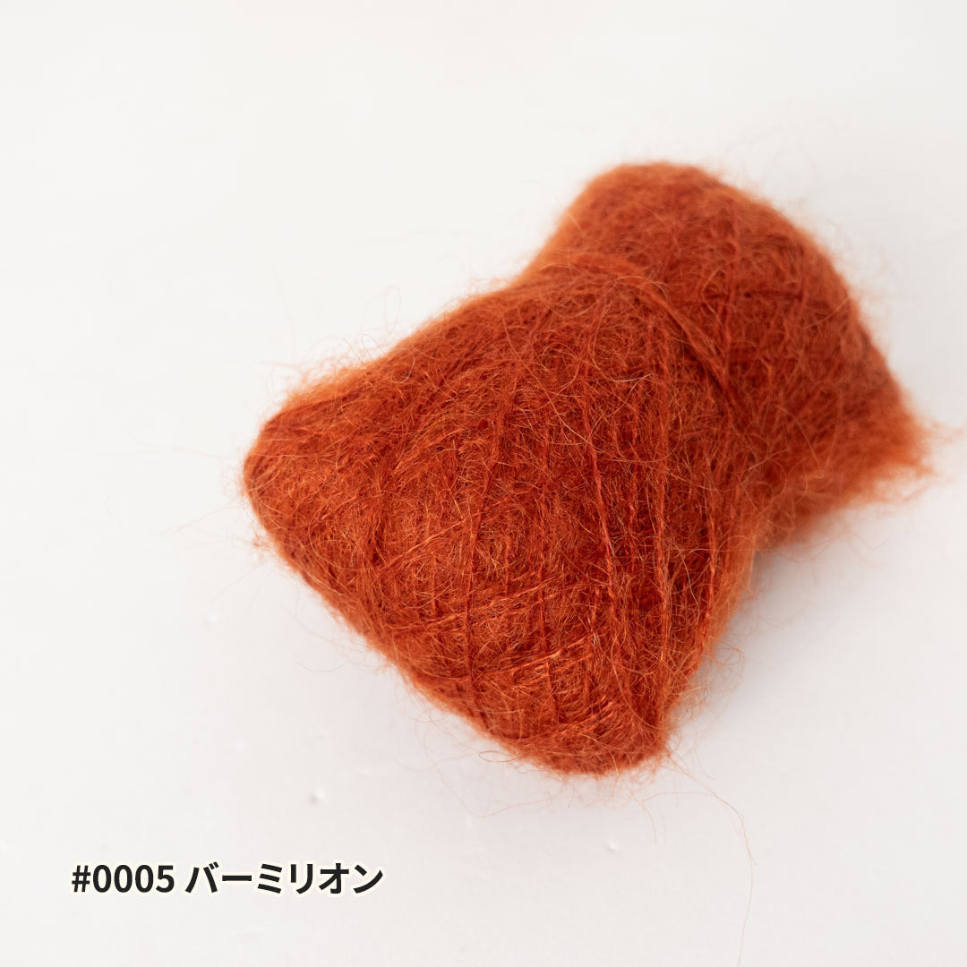 FLUORITE II - 10g
