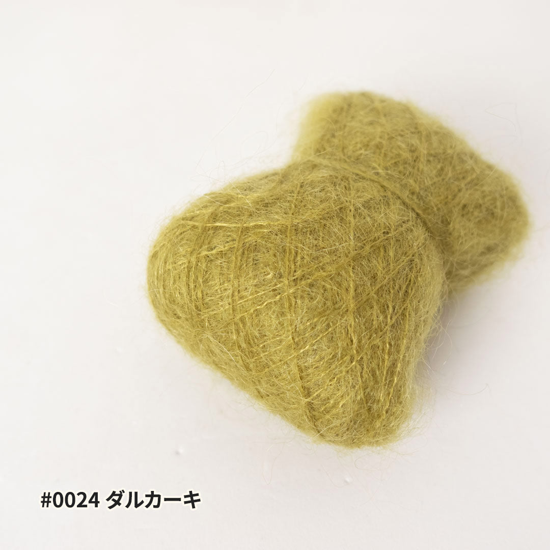 FLUORITE II - 10g