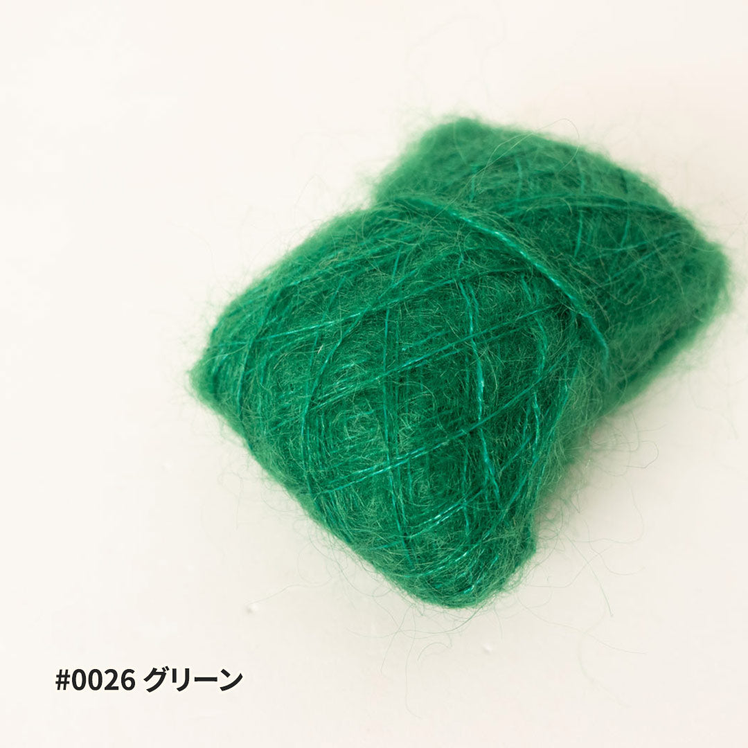 FLUORITE II - 10g