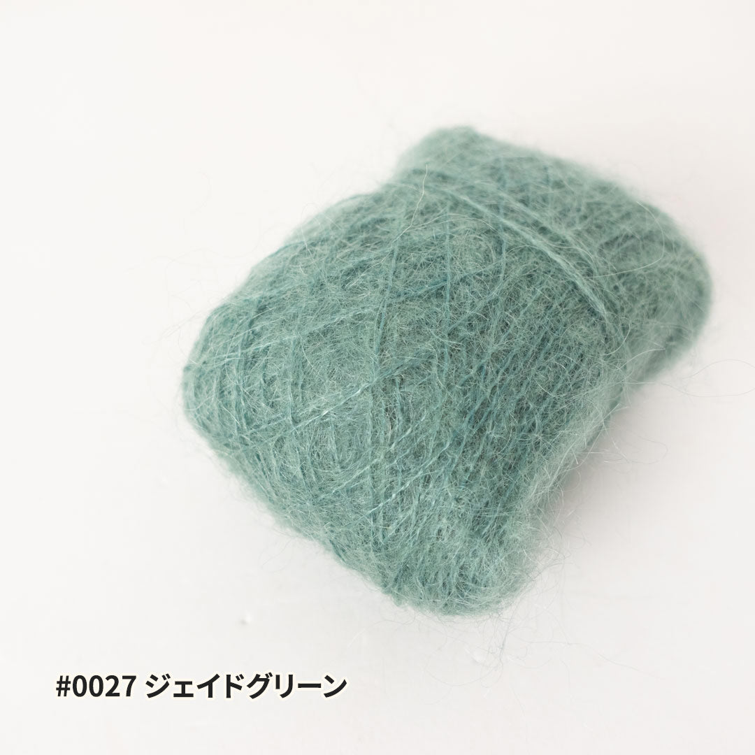 FLUORITE II - 10g