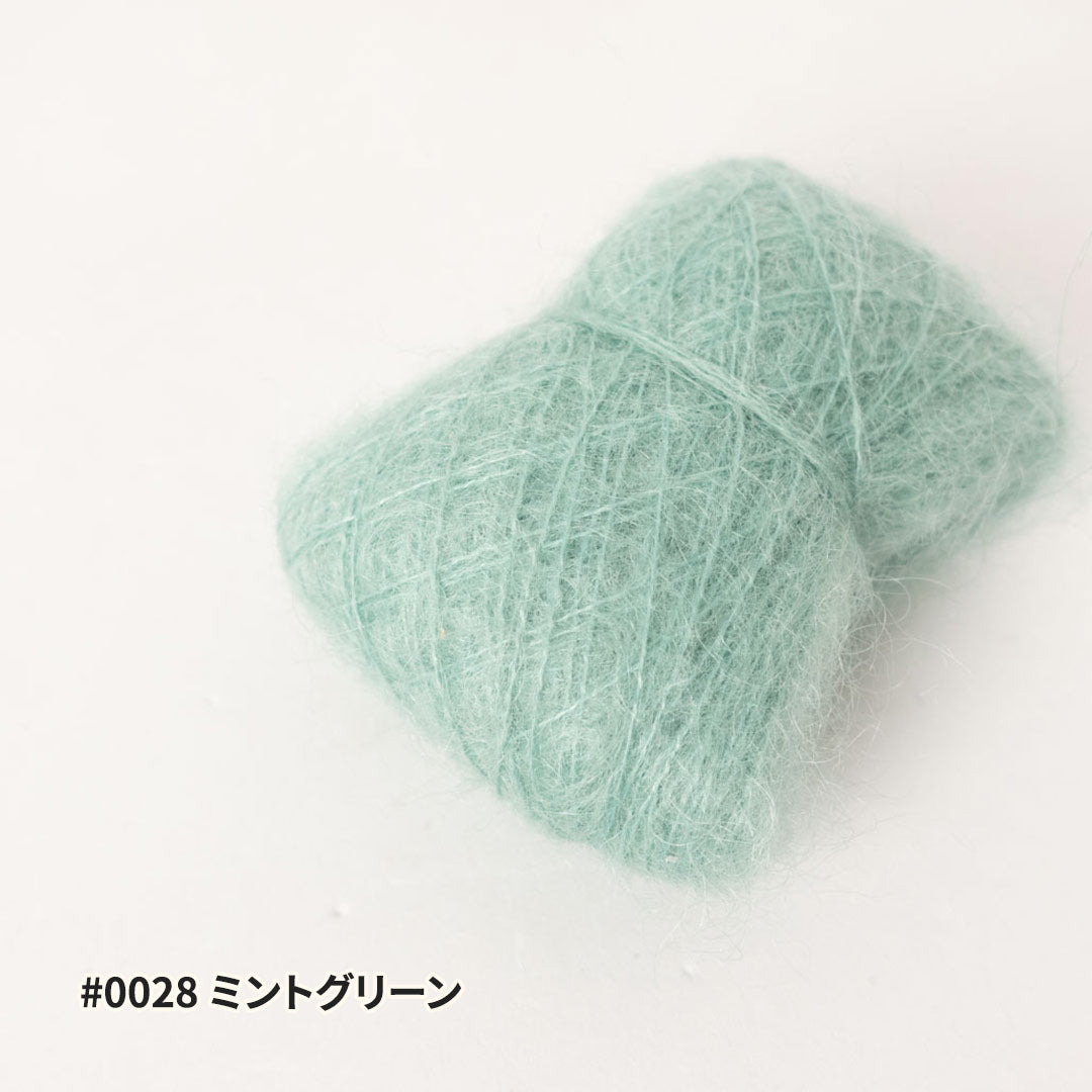 FLUORITE II - 10g