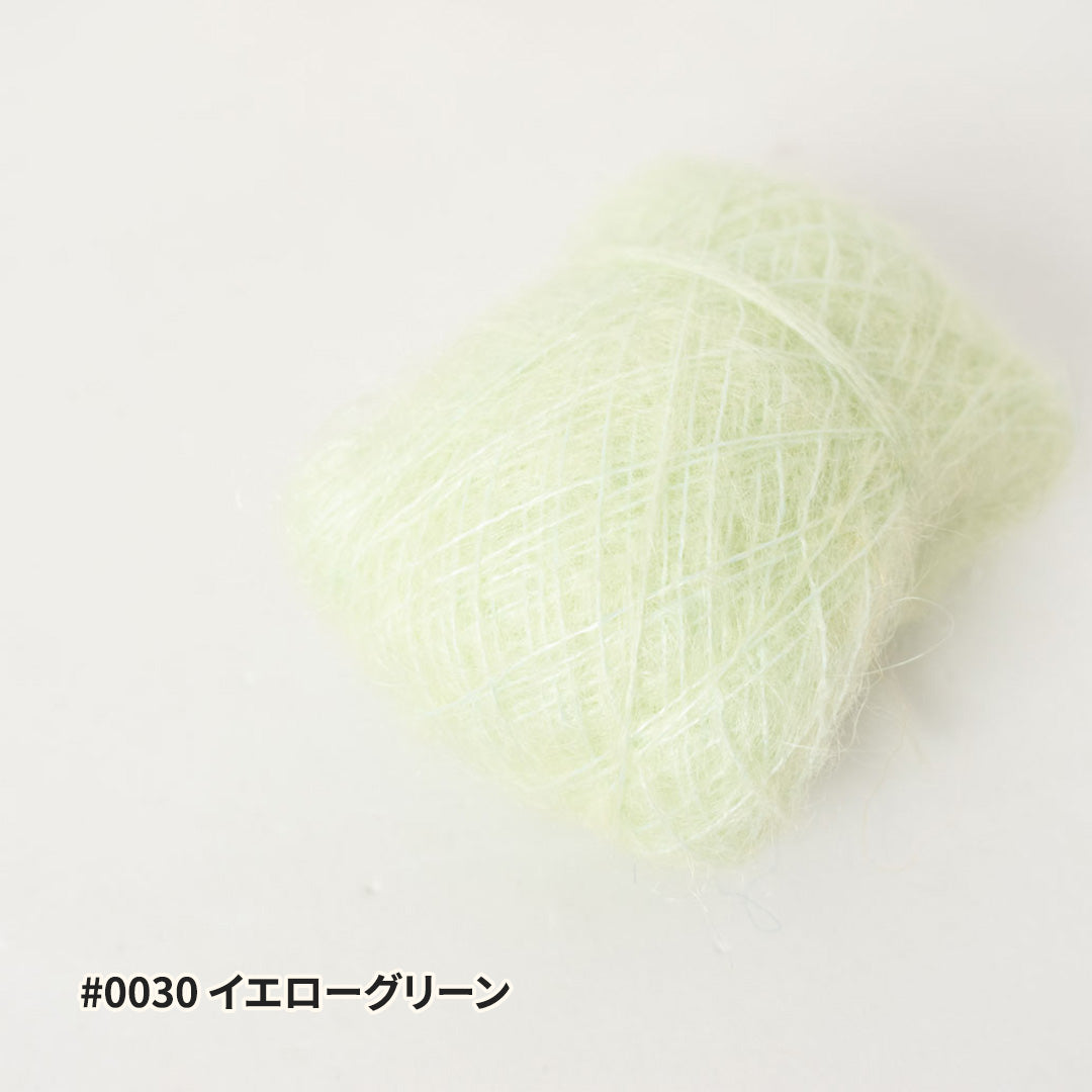 FLUORITE II - 10g
