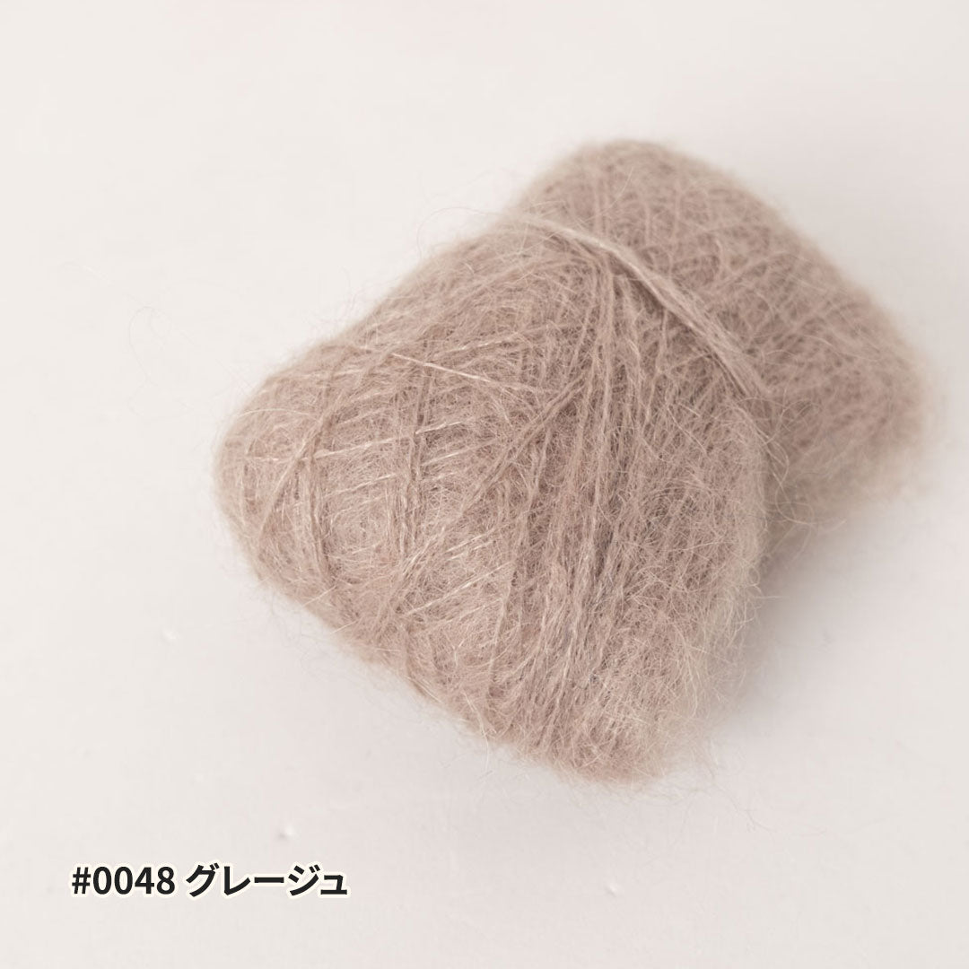 FLUORITE II - 10g
