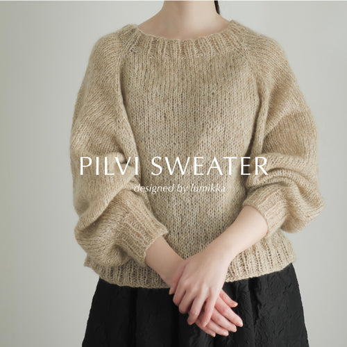【文章パターン】PILVI SWEATER designed by lumikka（ピルヴィセーター）【PDF】
