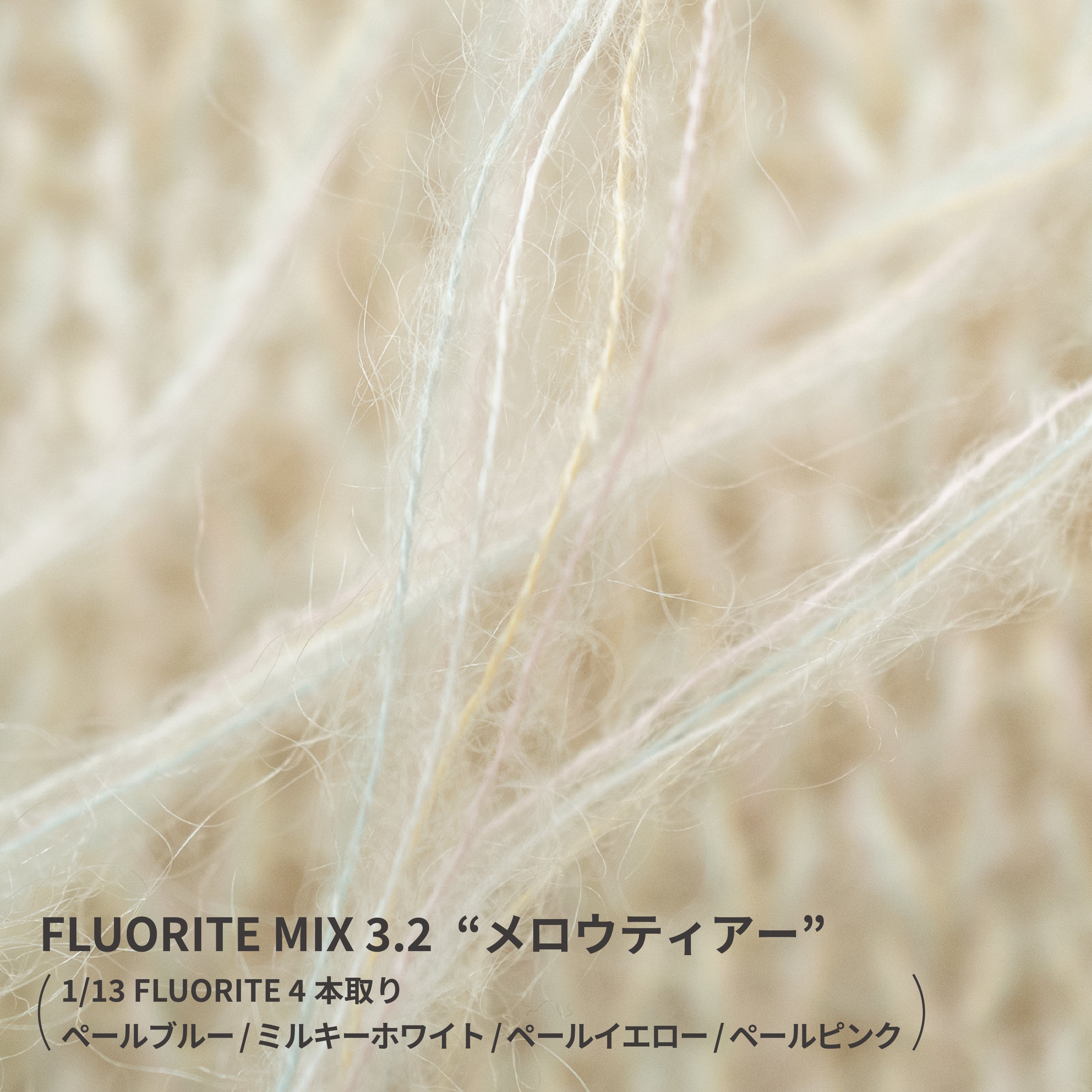 【文章パターン】PILVI SWEATER designed by lumikka（ピルヴィセーター）【PDF】