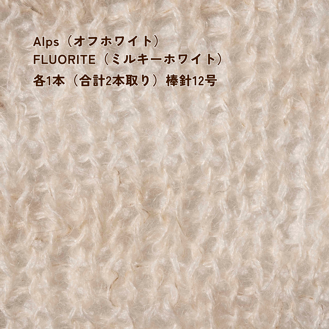 【10g小巻】1/13 FLUORITE（フローライト）