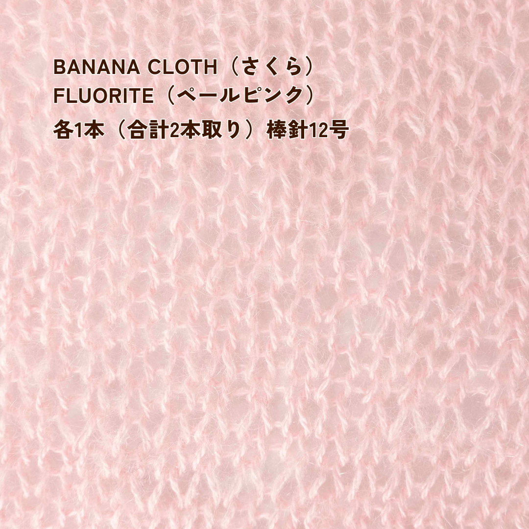 【10g小巻】1/13 FLUORITE（フローライト）