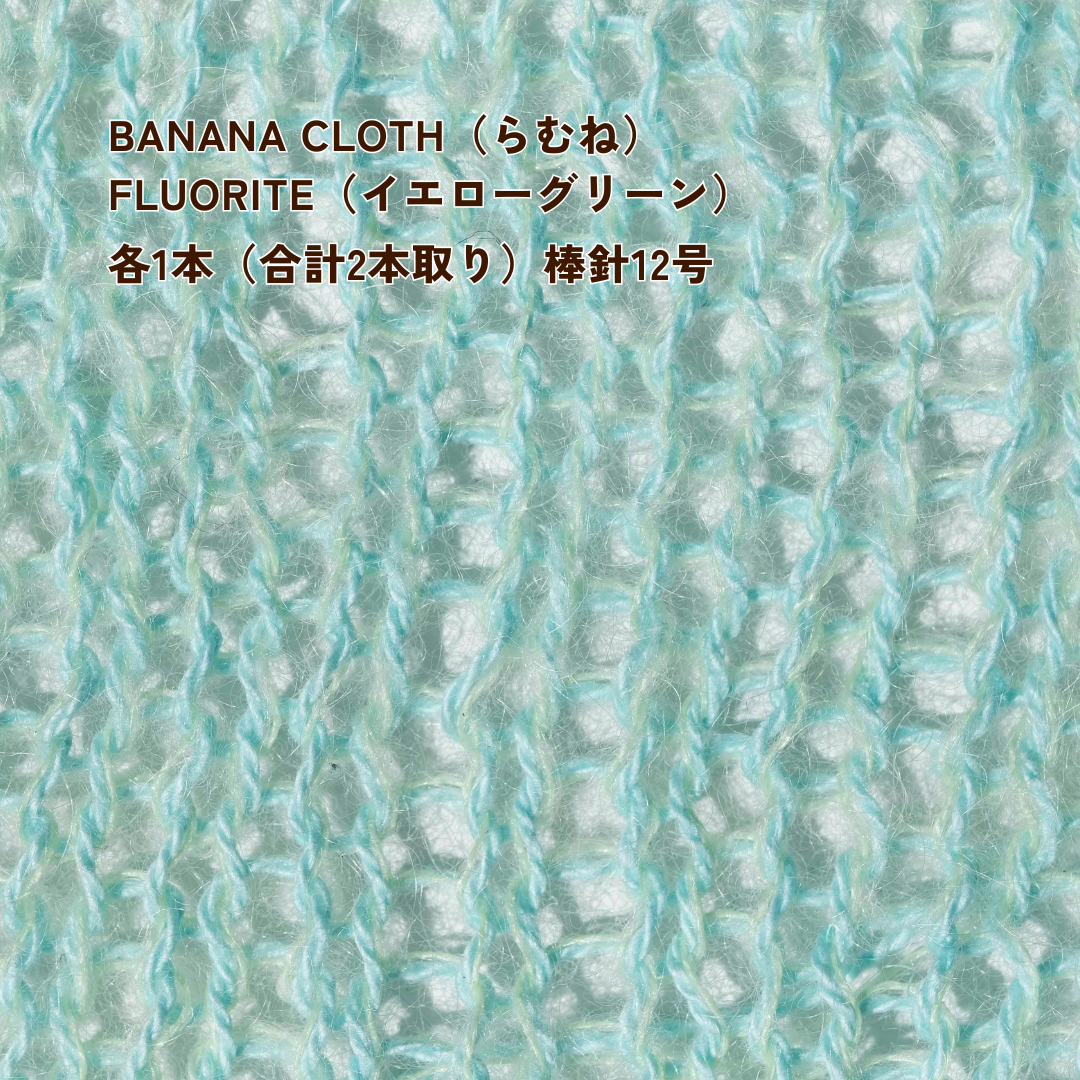 【10g小巻】1/13 FLUORITE（フローライト）