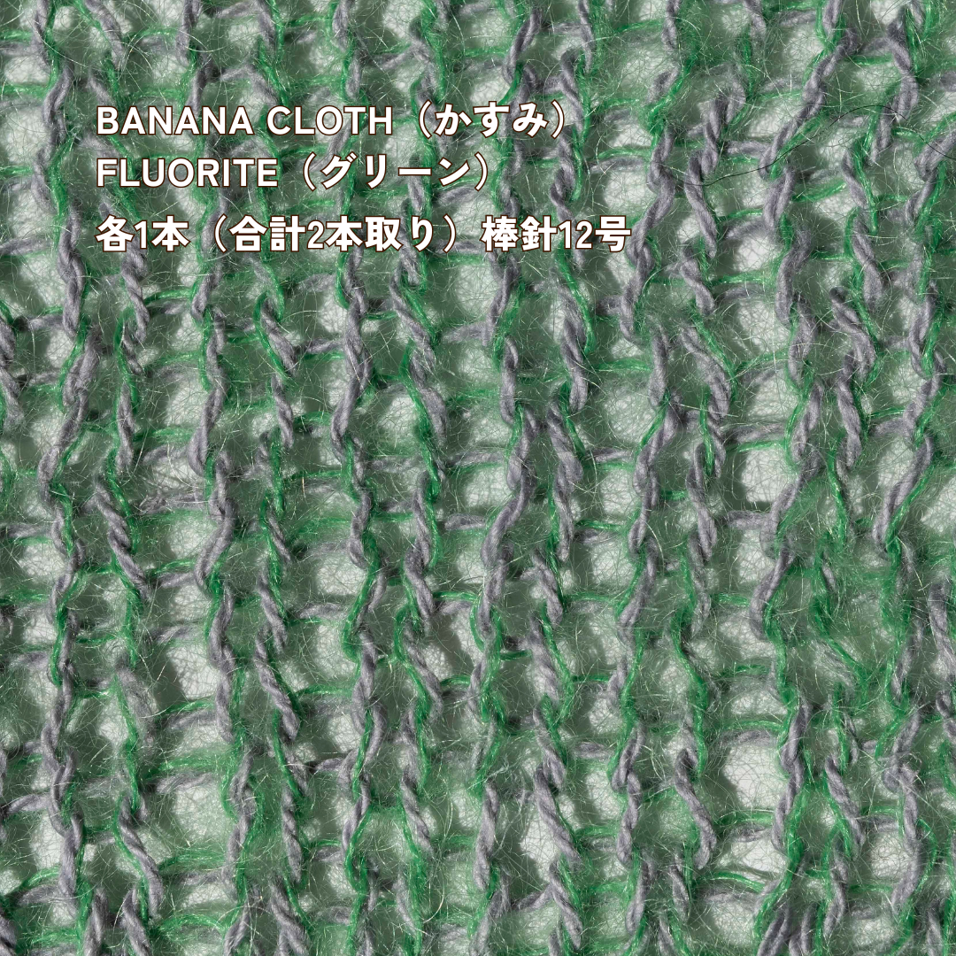 【10g小巻】1/13 FLUORITE（フローライト）