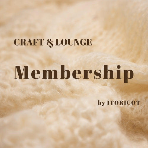 月額有料会員プラン