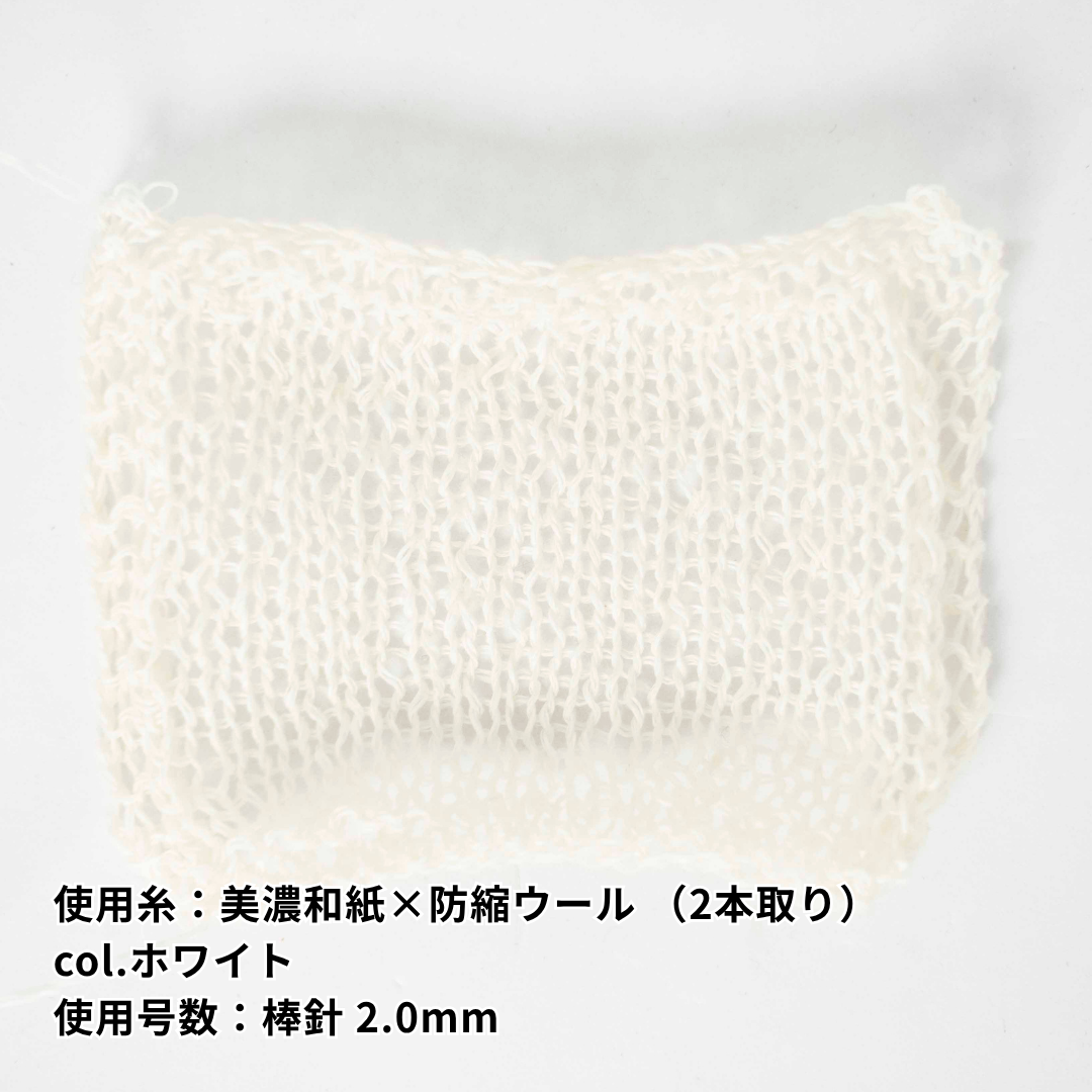 【1kg】素材を楽しむ！夏糸15点セット【Aセット】