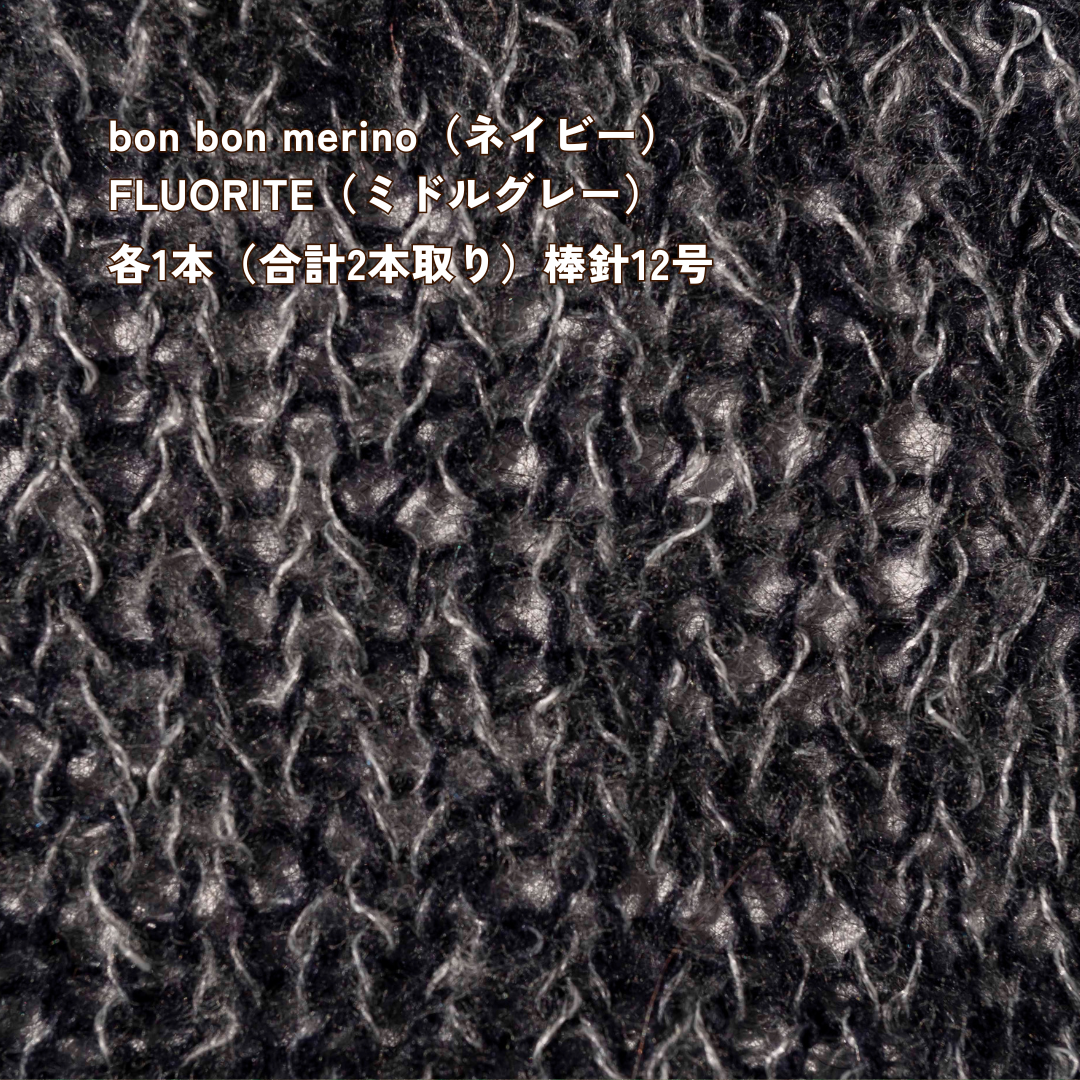 【パターン】Classic Canvas Cardigan（カーディガン）【PDF】