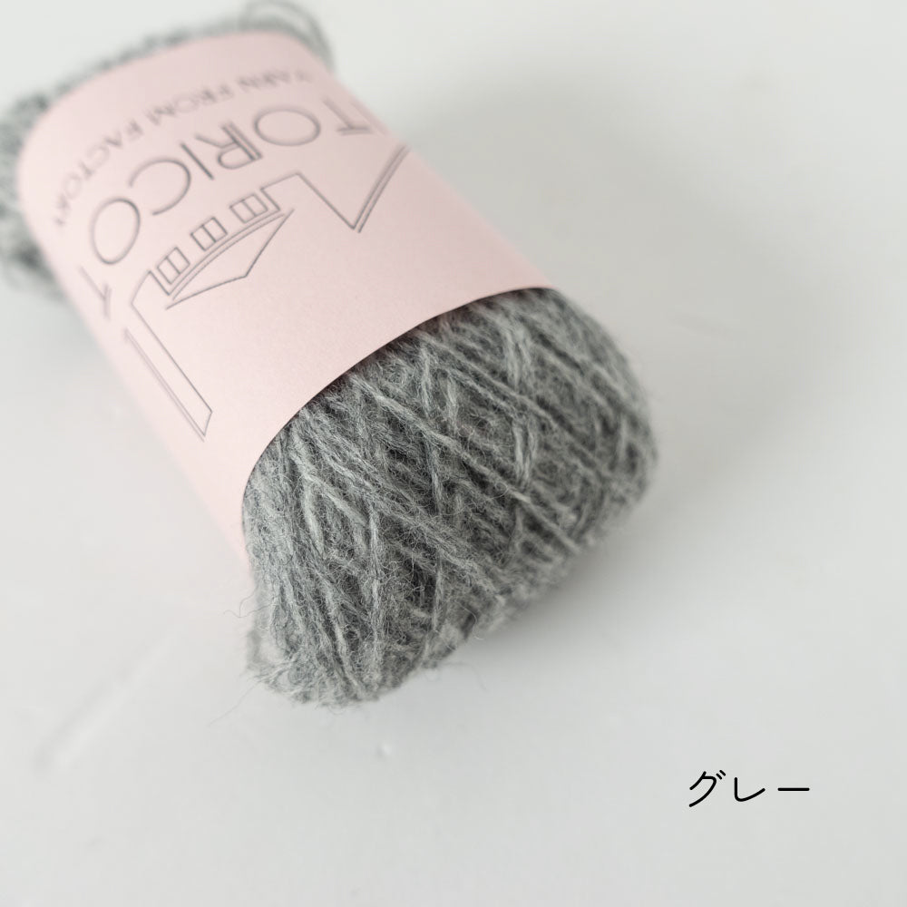 【10g小巻】2/20 bon bon merino（ボンボン・メリノ）