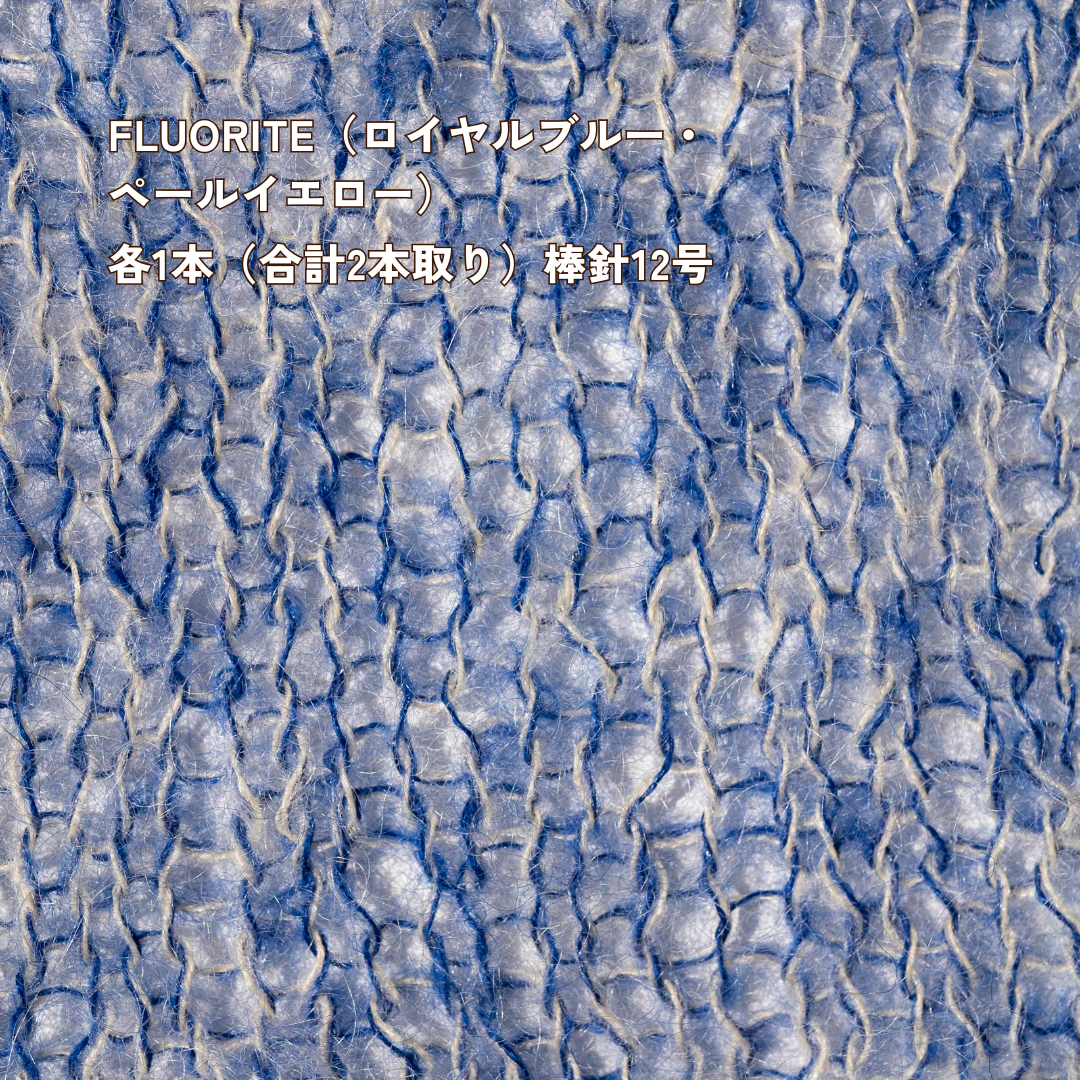 【パターン】Classic Canvas Cardigan（カーディガン）【PDF】