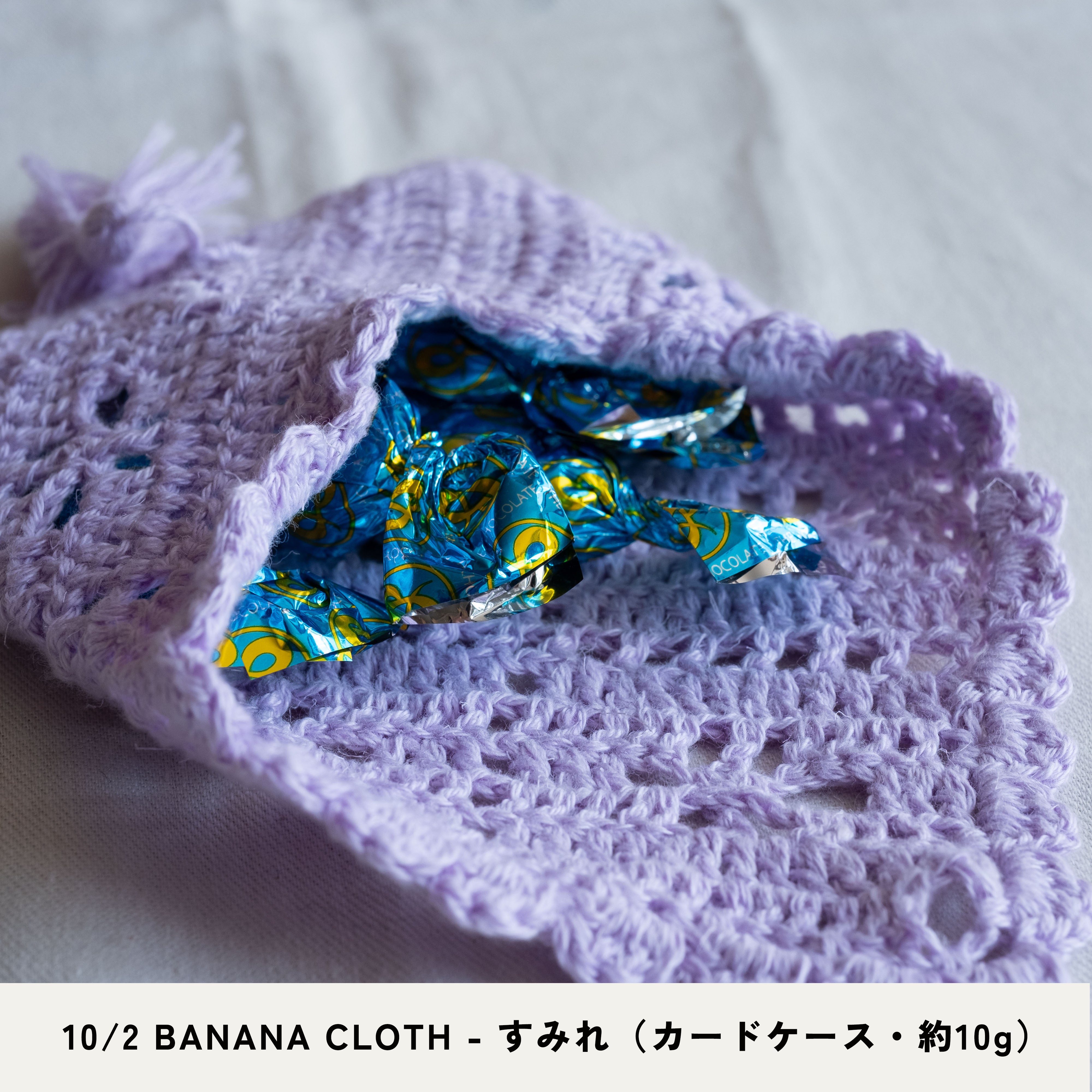 [Pattern] Daisy Pouch & Card Case [PDF] [Instruction Video]