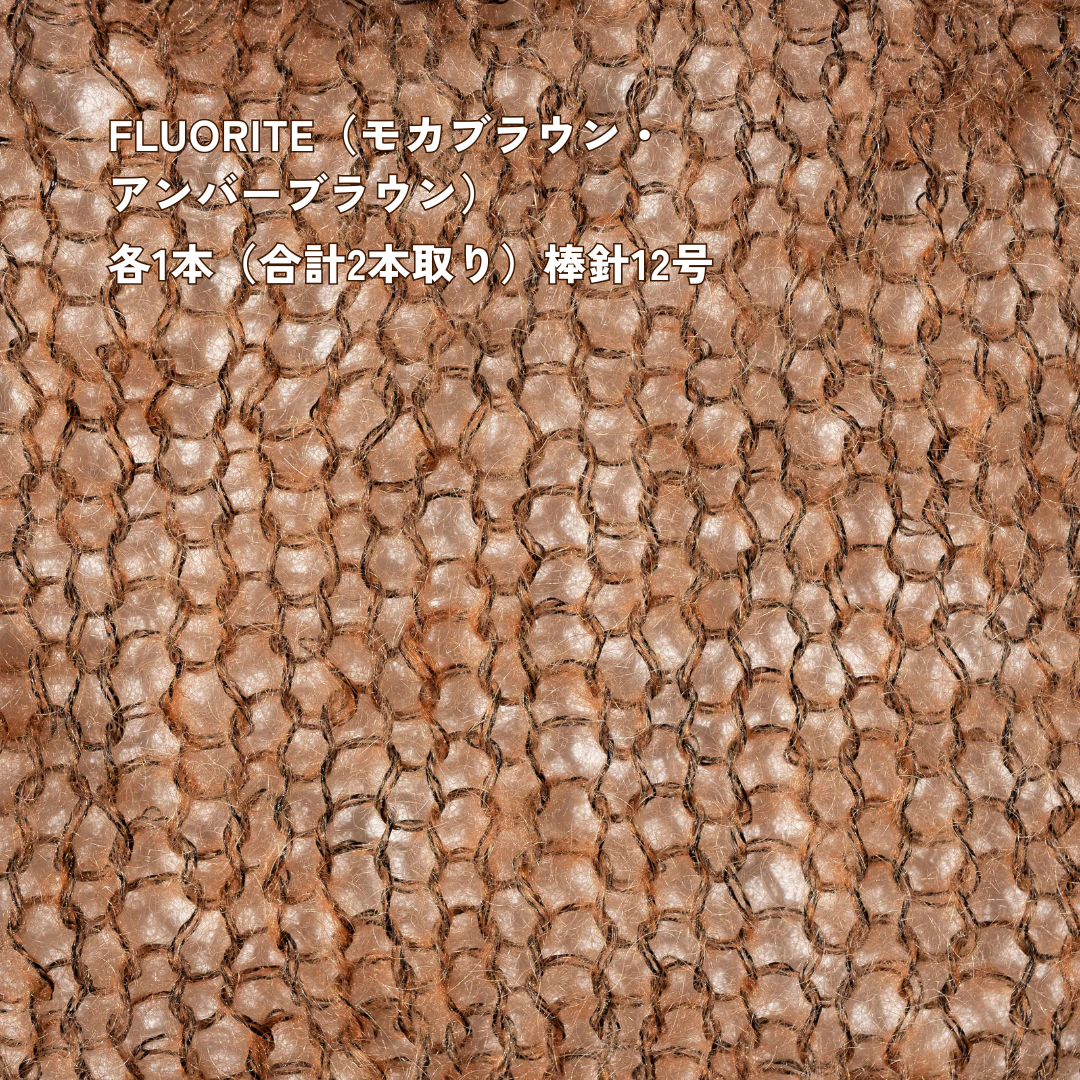 【パターン】Classic Canvas Cardigan（カーディガン）【PDF】