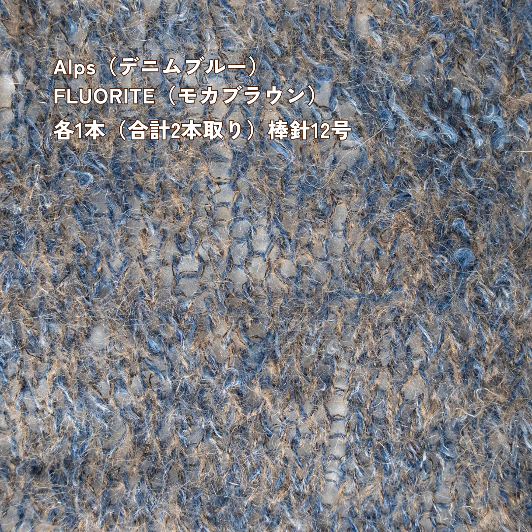 【10g小巻】1/13 FLUORITE（フローライト）