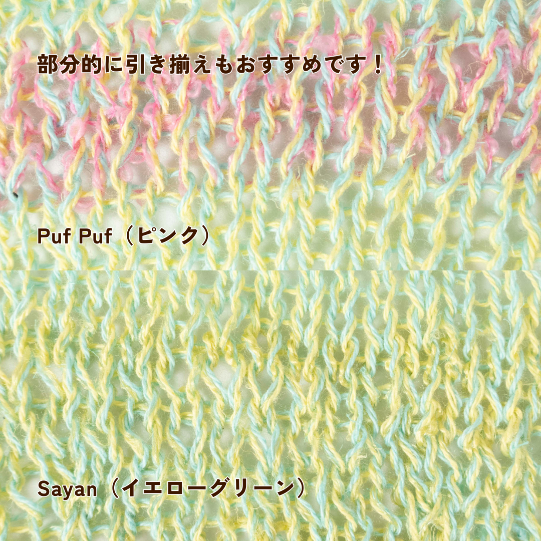 【パターン】Classic Canvas Cardigan（カーディガン）【PDF】