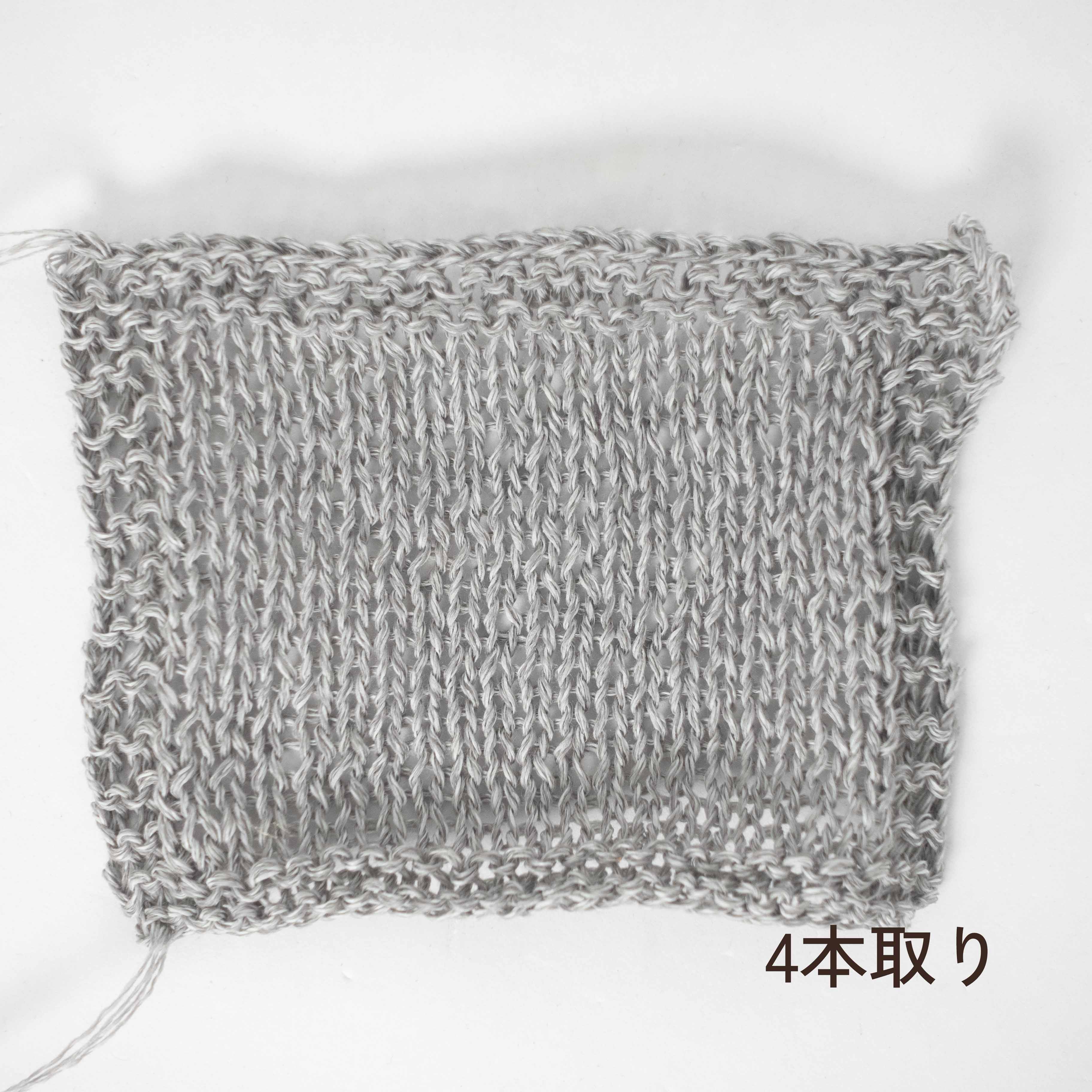 [Special Price] Mino Washi x Shrink-Resistant Wool