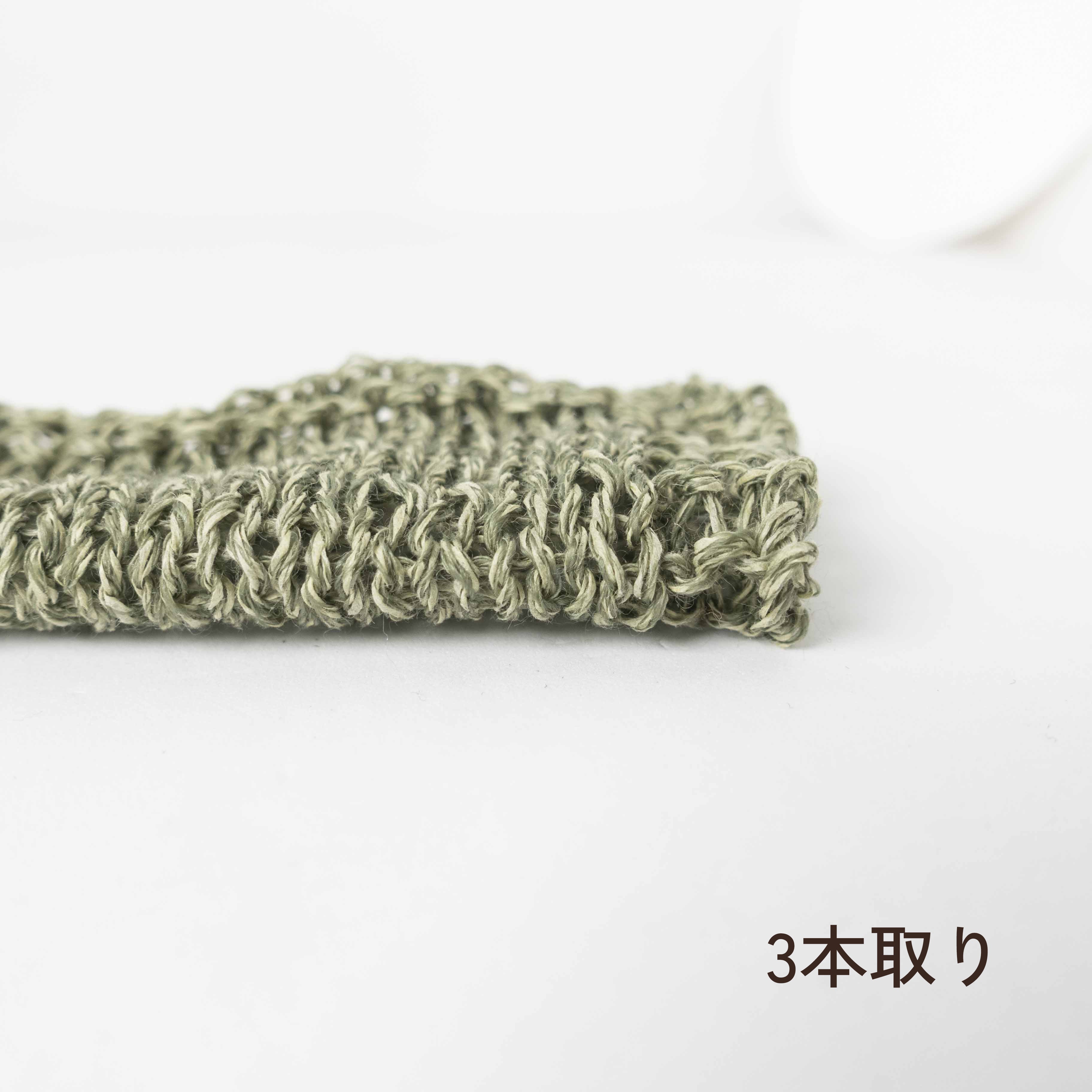 [Special Price] Mino Washi x Shrink-Resistant Wool