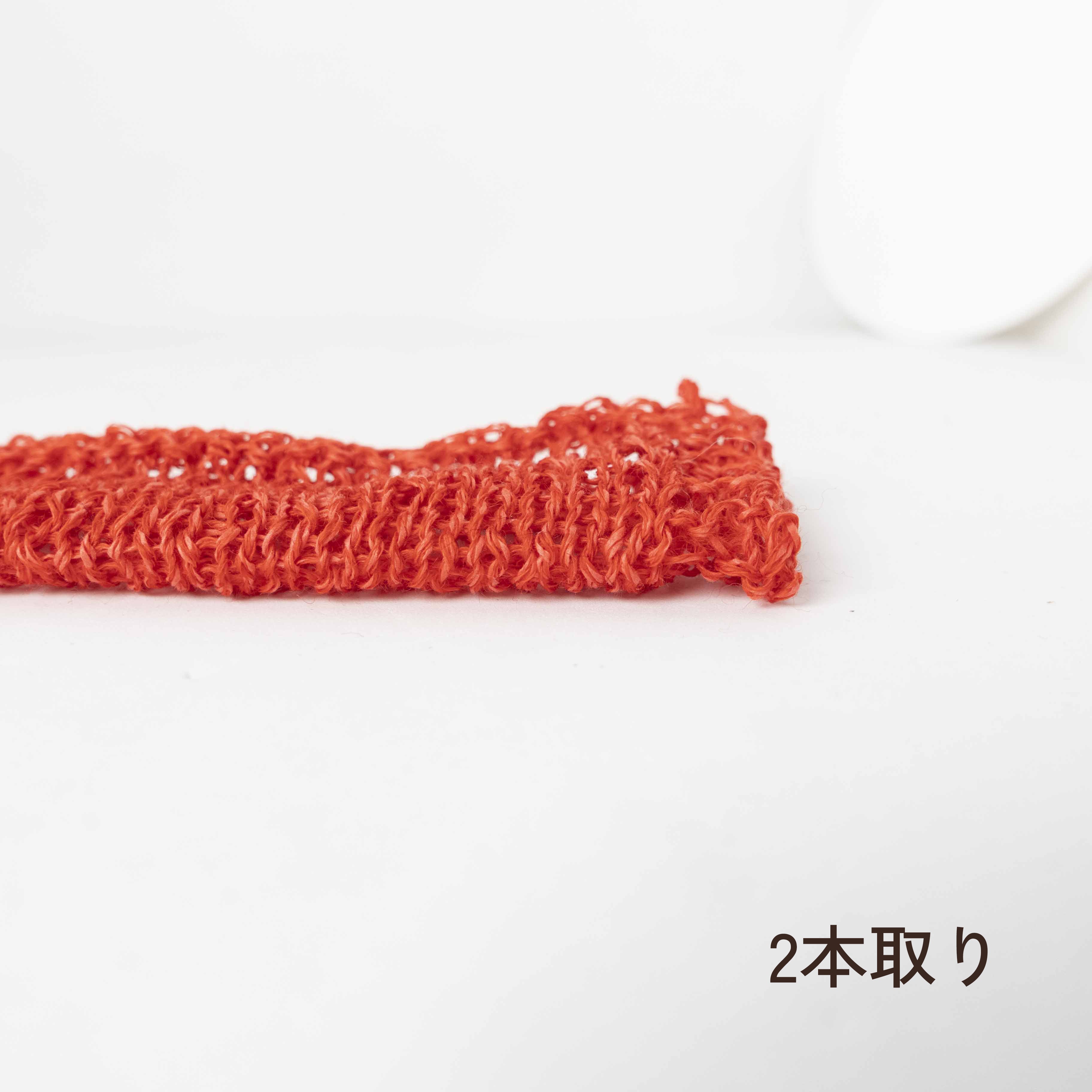 [Special Price] Mino Washi x Shrink-Resistant Wool