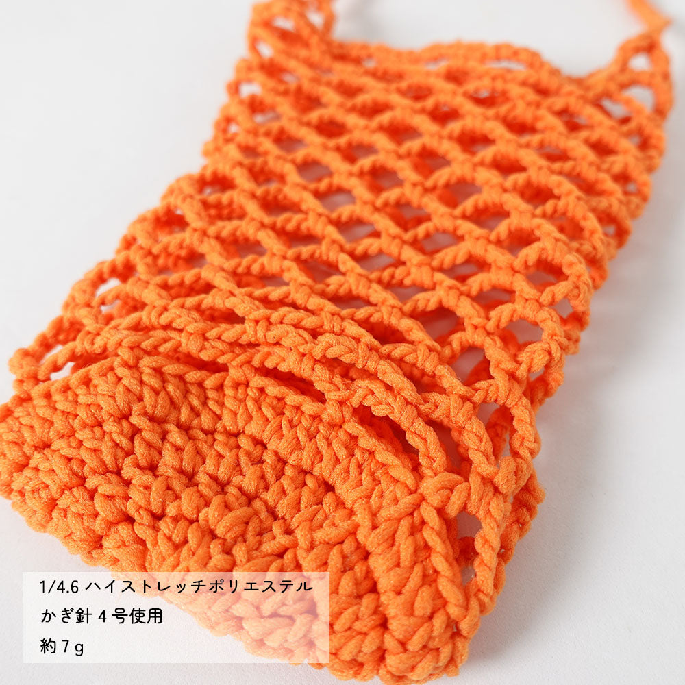 -mid project-1/2.3 ハイストレッチポリエステル - black