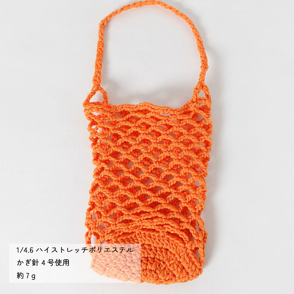 -mid project-1/2.3 ハイストレッチポリエステル - black