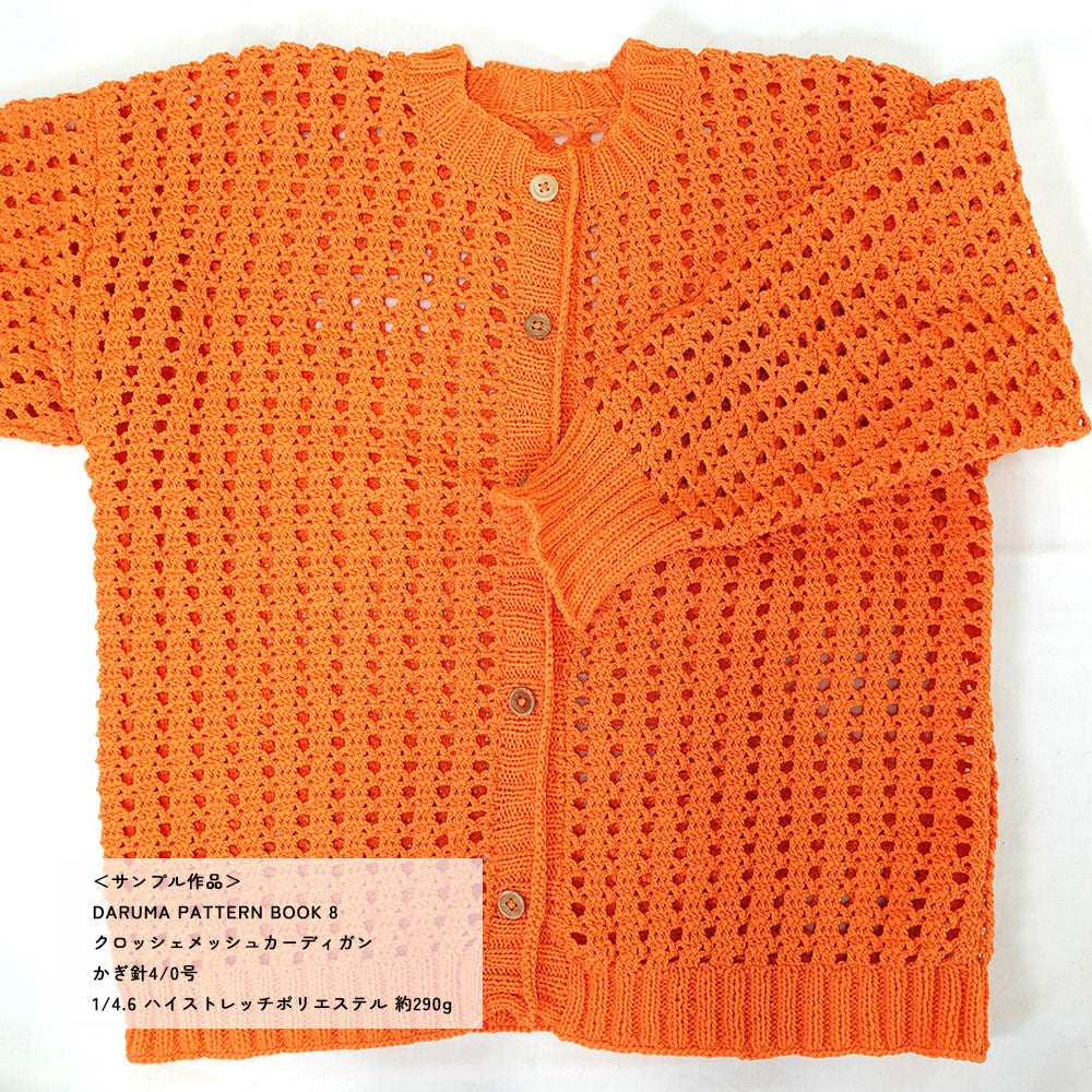 -mid project-1/2.3 ハイストレッチポリエステル - black