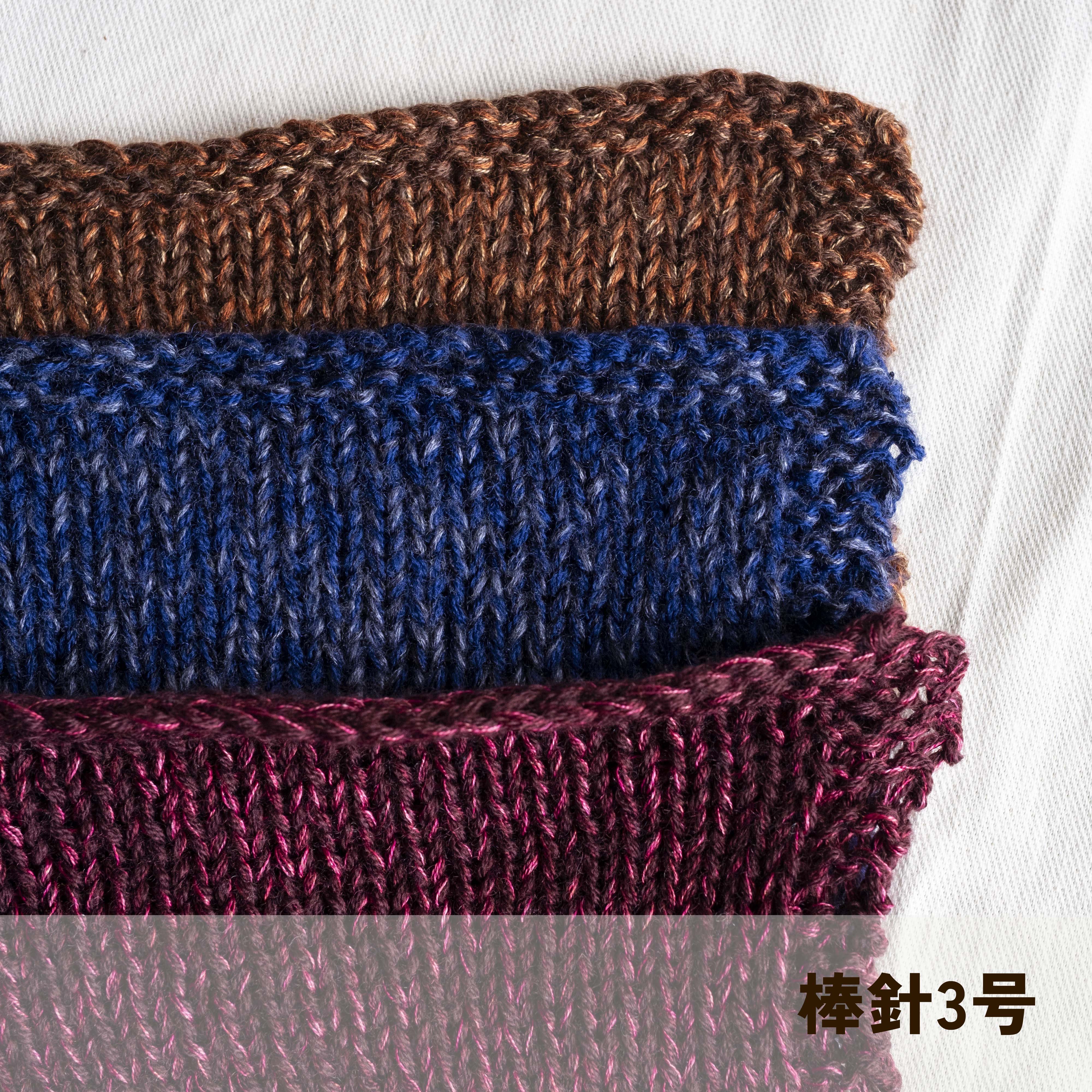 Hoshi Ito（中細・ウールシルク）（ITORICOT Concept Yarn）